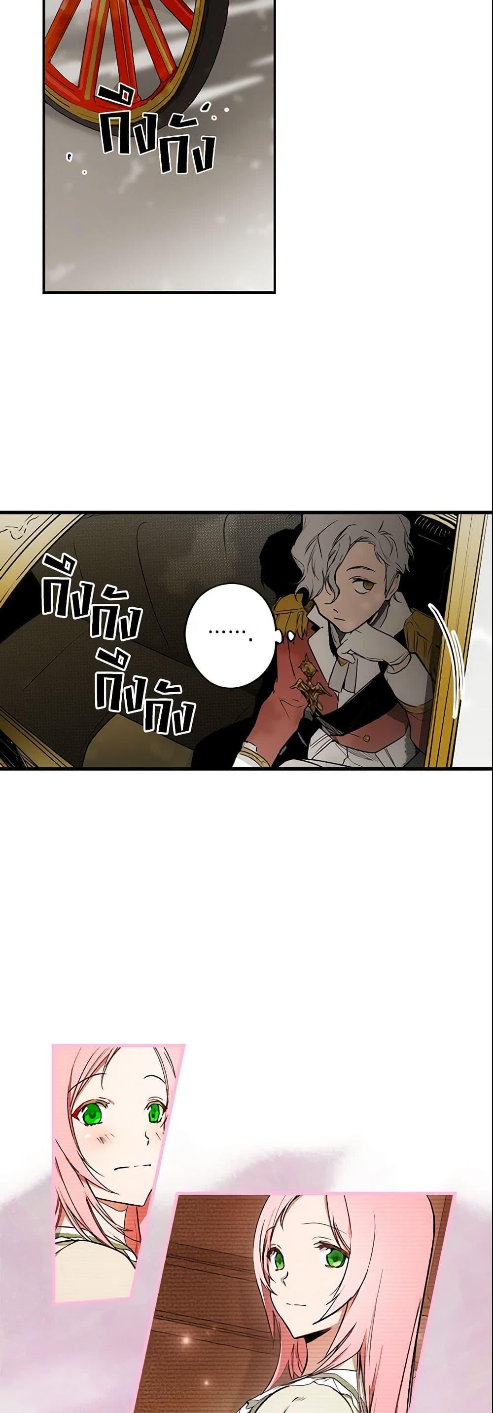 Manga-lc-com อ่านมังงะ อ่านการ์ตูน ออนไลน์ ฟรี The Fantasie of a Stepmother ตอนที่ 1 2 3 4 5 6 7 8 9 10 11 12 13 14 ฟรี ไม่มีโฆษณา Manga-lc - อ่าน มังงะ อ่าน การ์ตูน ออนไลน์ อ่านมังงะ ฟรี