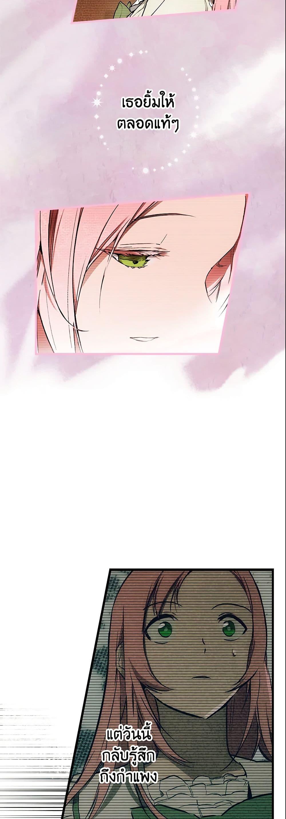 Manga-lc-com อ่านมังงะ อ่านการ์ตูน ออนไลน์ ฟรี The Fantasie of a Stepmother ตอนที่ 1 2 3 4 5 6 7 8 9 10 11 12 13 14 ฟรี ไม่มีโฆษณา Manga-lc - อ่าน มังงะ อ่าน การ์ตูน ออนไลน์ อ่านมังงะ ฟรี