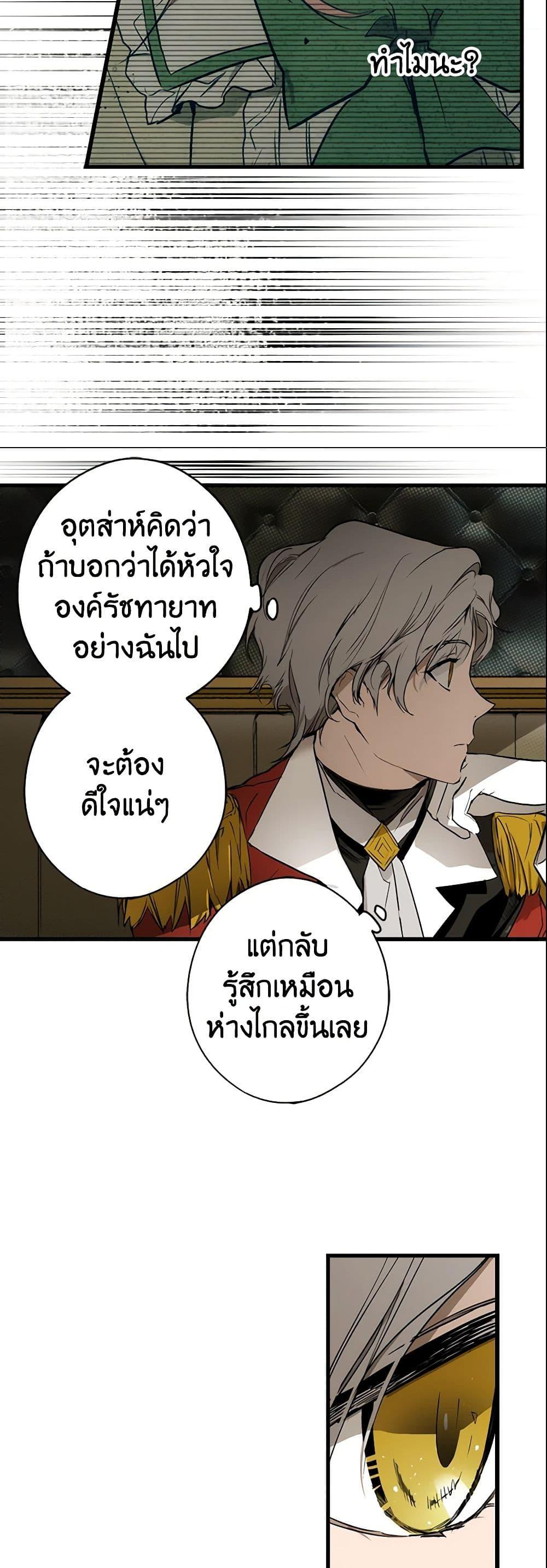 Manga-lc-com อ่านมังงะ อ่านการ์ตูน ออนไลน์ ฟรี The Fantasie of a Stepmother ตอนที่ 1 2 3 4 5 6 7 8 9 10 11 12 13 14 ฟรี ไม่มีโฆษณา Manga-lc - อ่าน มังงะ อ่าน การ์ตูน ออนไลน์ อ่านมังงะ ฟรี