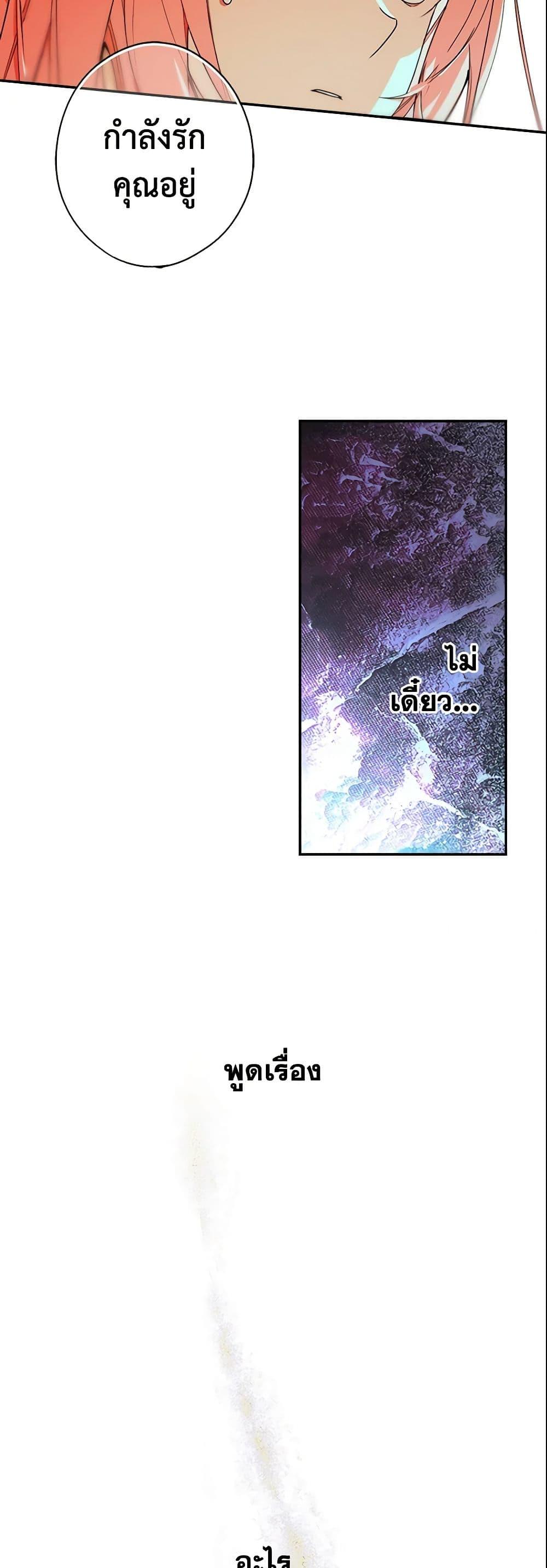 Manga-lc-com อ่านมังงะ อ่านการ์ตูน ออนไลน์ ฟรี The Fantasie of a Stepmother ตอนที่ 1 2 3 4 5 6 7 8 9 10 11 12 13 14 ฟรี ไม่มีโฆษณา Manga-lc - อ่าน มังงะ อ่าน การ์ตูน ออนไลน์ อ่านมังงะ ฟรี