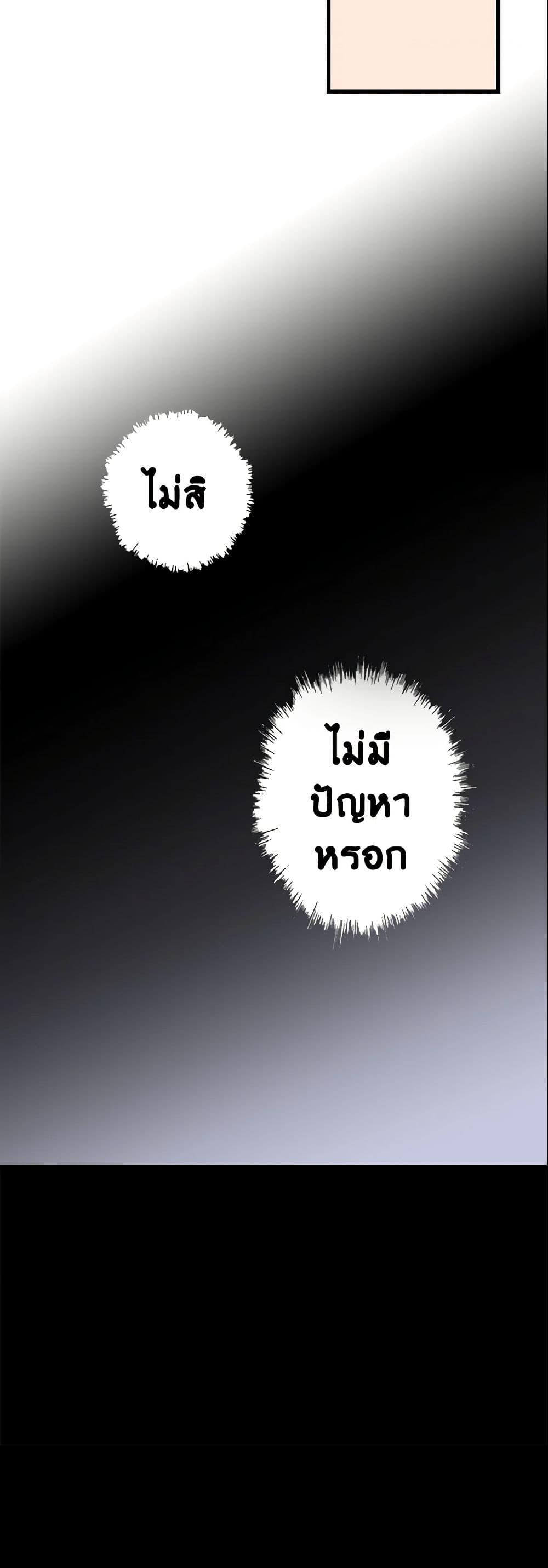 Manga-lc-com อ่านมังงะ อ่านการ์ตูน ออนไลน์ ฟรี The Fantasie of a Stepmother ตอนที่ 1 2 3 4 5 6 7 8 9 10 11 12 13 14 ฟรี ไม่มีโฆษณา Manga-lc - อ่าน มังงะ อ่าน การ์ตูน ออนไลน์ อ่านมังงะ ฟรี