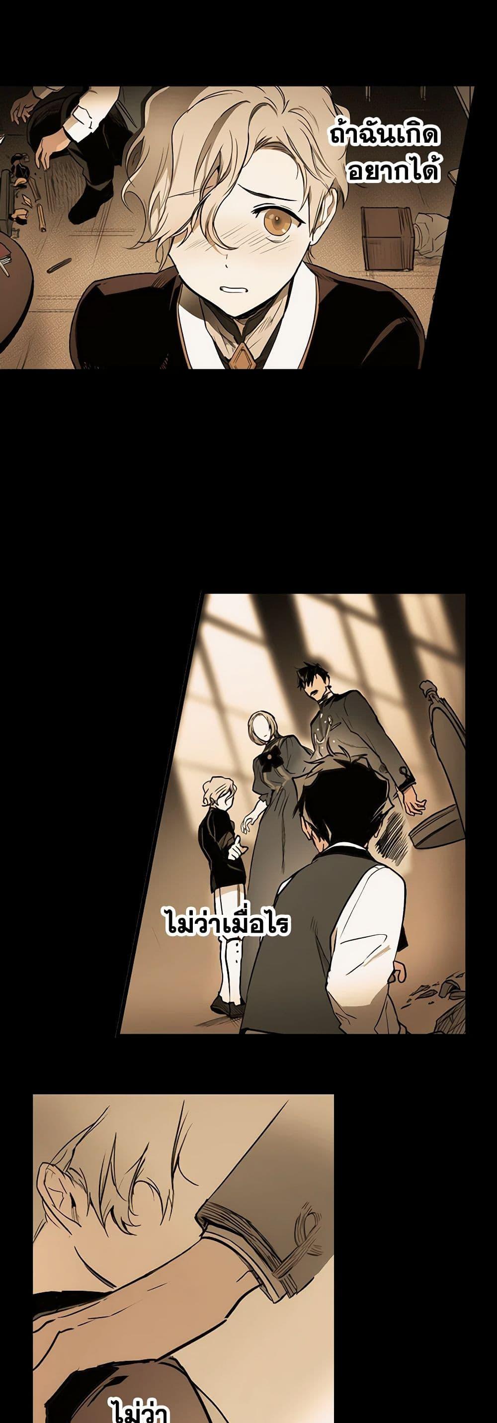 Manga-lc-com อ่านมังงะ อ่านการ์ตูน ออนไลน์ ฟรี The Fantasie of a Stepmother ตอนที่ 1 2 3 4 5 6 7 8 9 10 11 12 13 14 ฟรี ไม่มีโฆษณา Manga-lc - อ่าน มังงะ อ่าน การ์ตูน ออนไลน์ อ่านมังงะ ฟรี