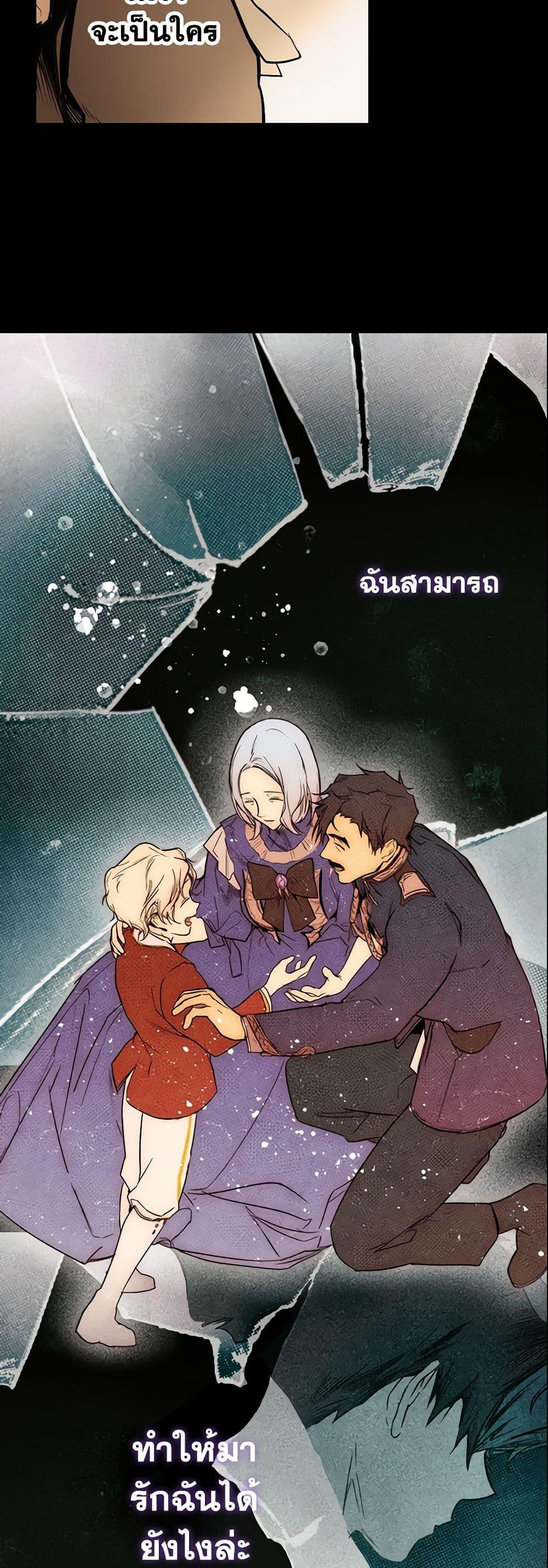 Manga-lc-com อ่านมังงะ อ่านการ์ตูน ออนไลน์ ฟรี The Fantasie of a Stepmother ตอนที่ 1 2 3 4 5 6 7 8 9 10 11 12 13 14 ฟรี ไม่มีโฆษณา Manga-lc - อ่าน มังงะ อ่าน การ์ตูน ออนไลน์ อ่านมังงะ ฟรี