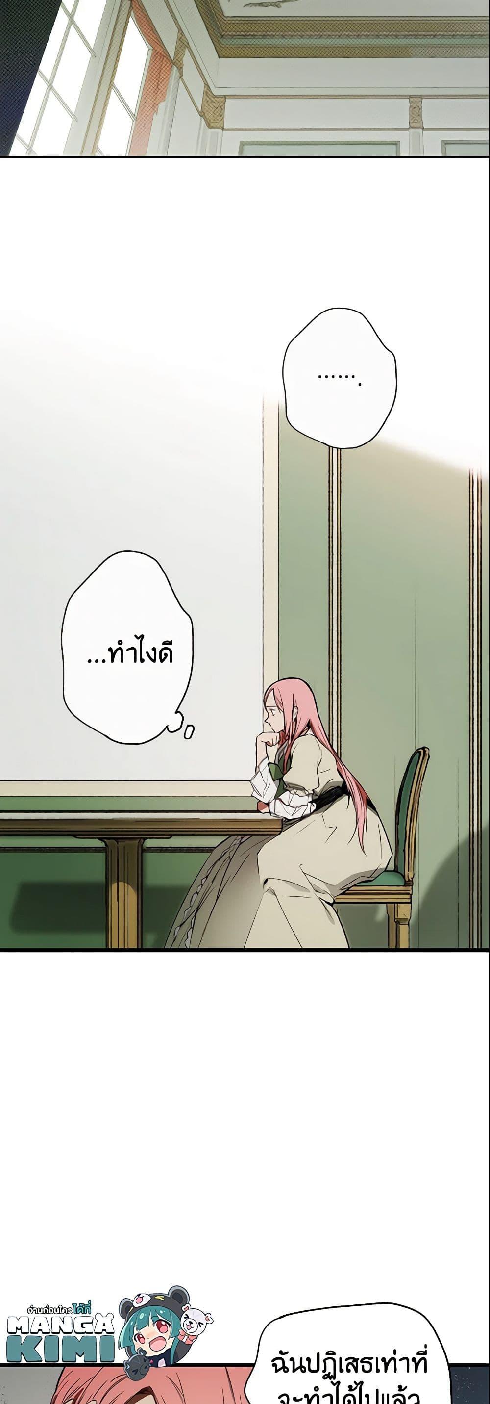 Manga-lc-com อ่านมังงะ อ่านการ์ตูน ออนไลน์ ฟรี The Fantasie of a Stepmother ตอนที่ 1 2 3 4 5 6 7 8 9 10 11 12 13 14 ฟรี ไม่มีโฆษณา Manga-lc - อ่าน มังงะ อ่าน การ์ตูน ออนไลน์ อ่านมังงะ ฟรี