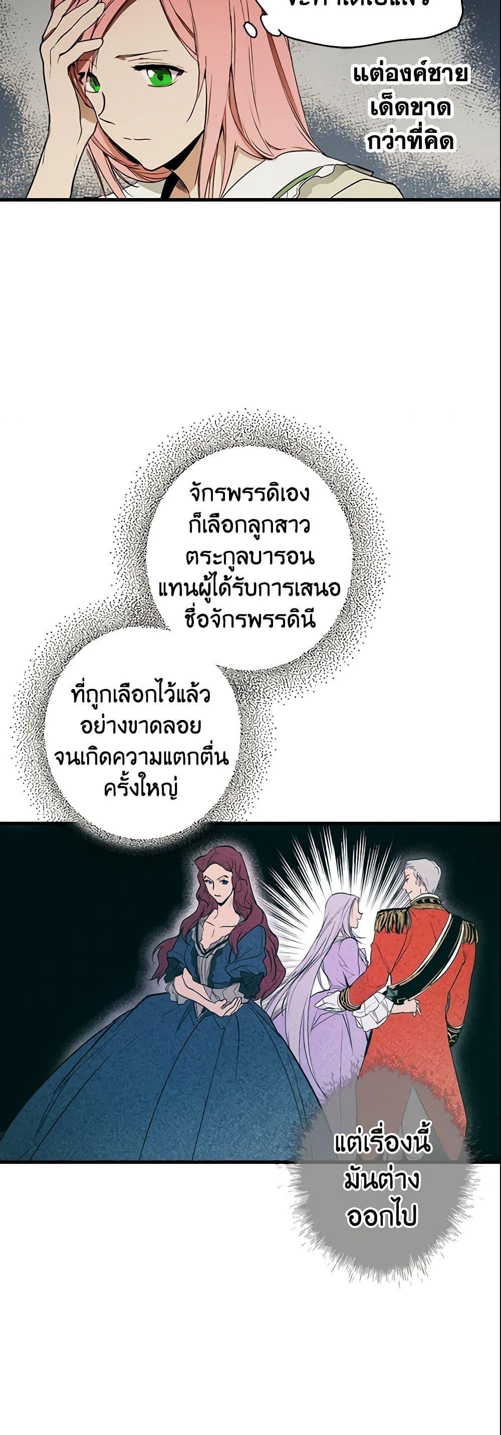 Manga-lc-com อ่านมังงะ อ่านการ์ตูน ออนไลน์ ฟรี The Fantasie of a Stepmother ตอนที่ 1 2 3 4 5 6 7 8 9 10 11 12 13 14 ฟรี ไม่มีโฆษณา Manga-lc - อ่าน มังงะ อ่าน การ์ตูน ออนไลน์ อ่านมังงะ ฟรี