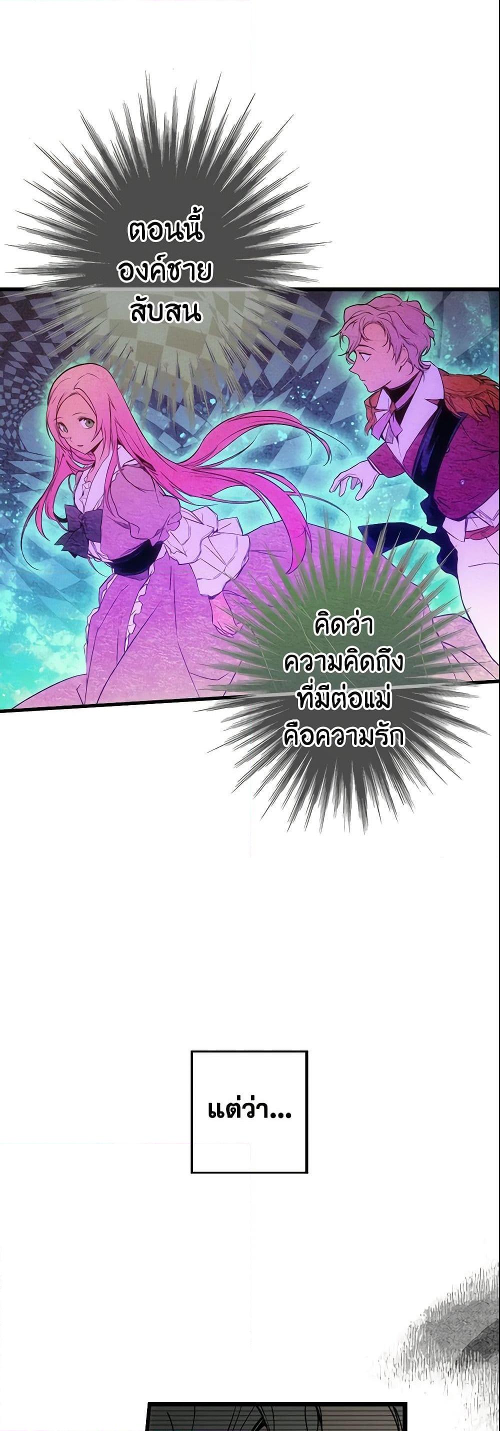 Manga-lc-com อ่านมังงะ อ่านการ์ตูน ออนไลน์ ฟรี The Fantasie of a Stepmother ตอนที่ 1 2 3 4 5 6 7 8 9 10 11 12 13 14 ฟรี ไม่มีโฆษณา Manga-lc - อ่าน มังงะ อ่าน การ์ตูน ออนไลน์ อ่านมังงะ ฟรี