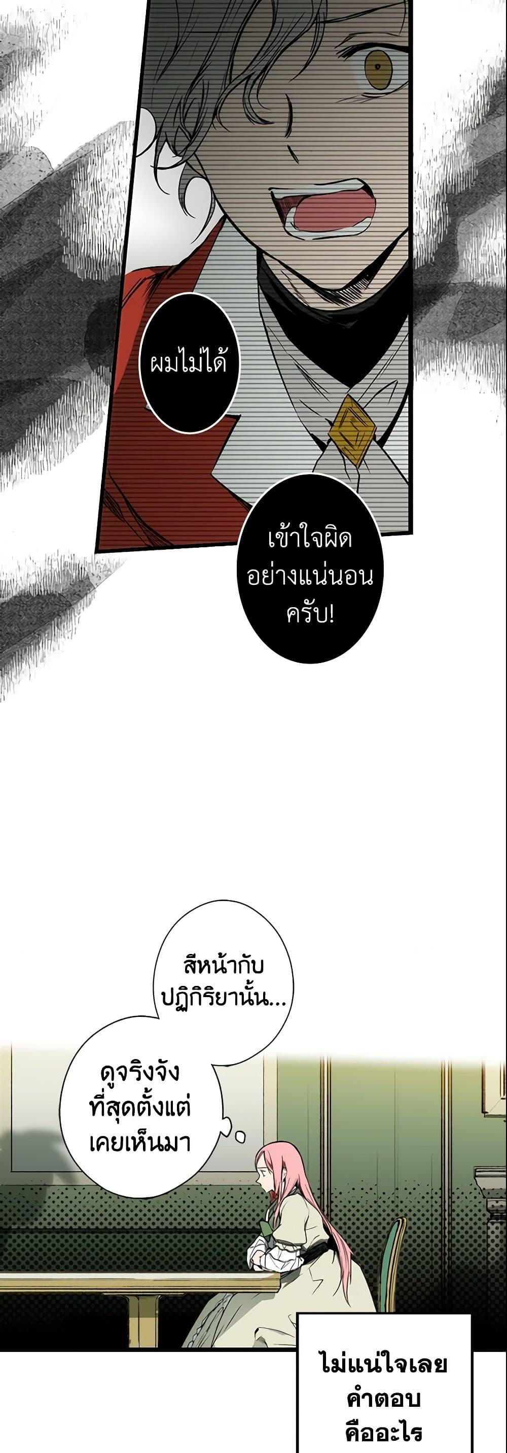 Manga-lc-com อ่านมังงะ อ่านการ์ตูน ออนไลน์ ฟรี The Fantasie of a Stepmother ตอนที่ 1 2 3 4 5 6 7 8 9 10 11 12 13 14 ฟรี ไม่มีโฆษณา Manga-lc - อ่าน มังงะ อ่าน การ์ตูน ออนไลน์ อ่านมังงะ ฟรี