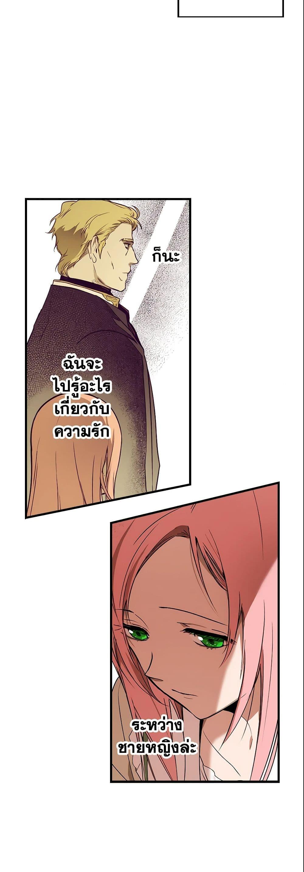 Manga-lc-com อ่านมังงะ อ่านการ์ตูน ออนไลน์ ฟรี The Fantasie of a Stepmother ตอนที่ 1 2 3 4 5 6 7 8 9 10 11 12 13 14 ฟรี ไม่มีโฆษณา Manga-lc - อ่าน มังงะ อ่าน การ์ตูน ออนไลน์ อ่านมังงะ ฟรี