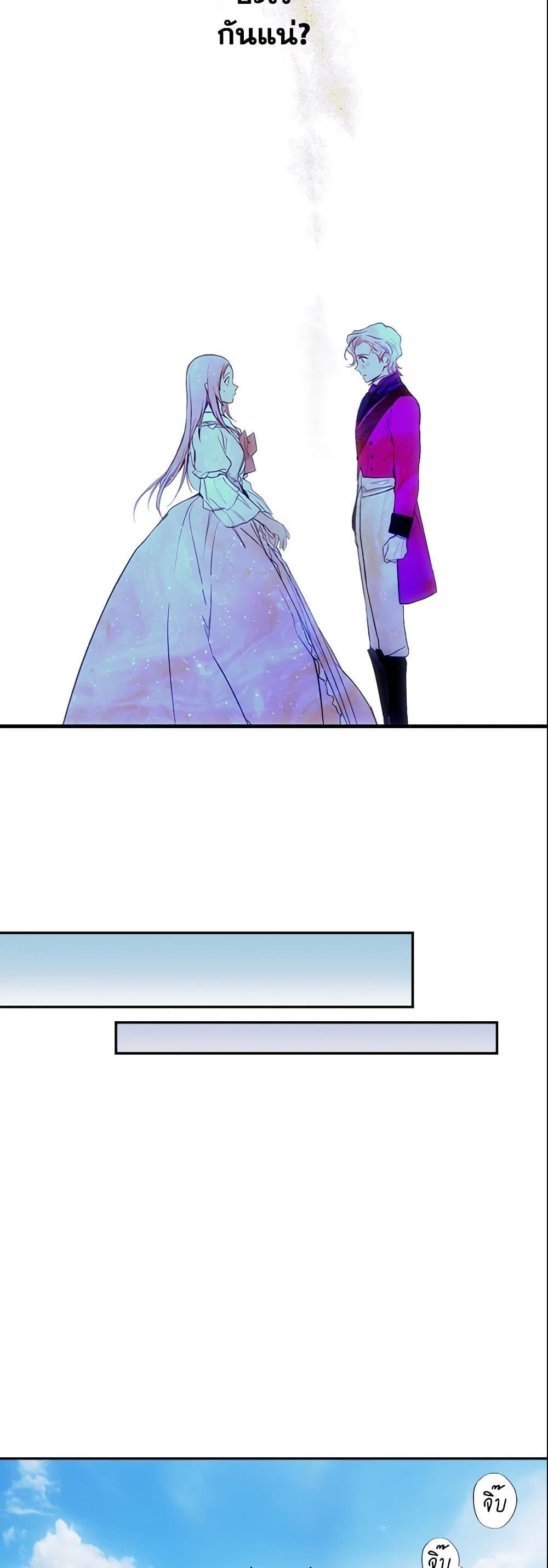 Manga-lc-com อ่านมังงะ อ่านการ์ตูน ออนไลน์ ฟรี The Fantasie of a Stepmother ตอนที่ 1 2 3 4 5 6 7 8 9 10 11 12 13 14 ฟรี ไม่มีโฆษณา Manga-lc - อ่าน มังงะ อ่าน การ์ตูน ออนไลน์ อ่านมังงะ ฟรี