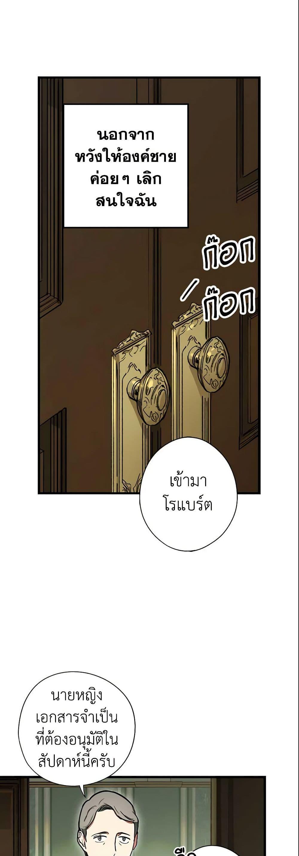 Manga-lc-com อ่านมังงะ อ่านการ์ตูน ออนไลน์ ฟรี The Fantasie of a Stepmother ตอนที่ 1 2 3 4 5 6 7 8 9 10 11 12 13 14 ฟรี ไม่มีโฆษณา Manga-lc - อ่าน มังงะ อ่าน การ์ตูน ออนไลน์ อ่านมังงะ ฟรี