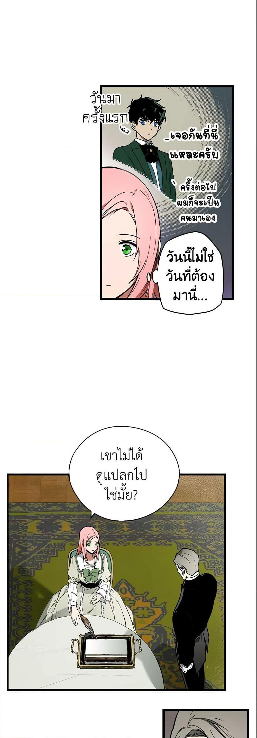 Manga-lc-com อ่านมังงะ อ่านการ์ตูน ออนไลน์ ฟรี The Fantasie of a Stepmother ตอนที่ 1 2 3 4 5 6 7 8 9 10 11 12 13 14 ฟรี ไม่มีโฆษณา Manga-lc - อ่าน มังงะ อ่าน การ์ตูน ออนไลน์ อ่านมังงะ ฟรี