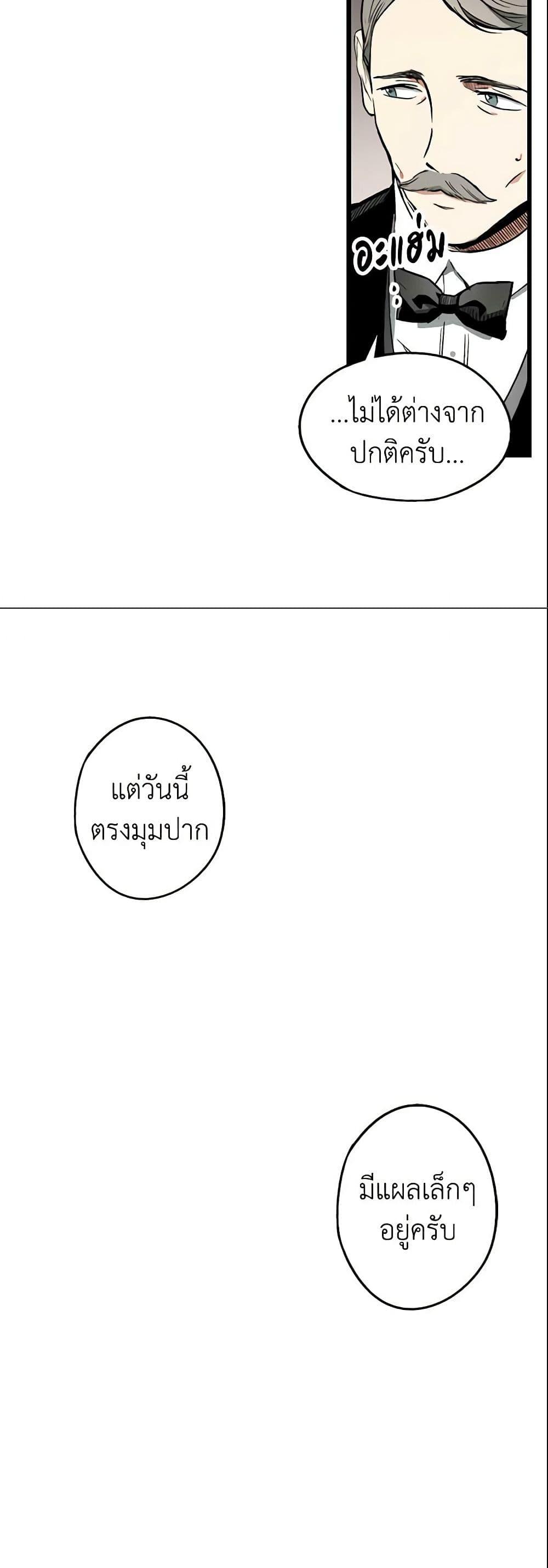 Manga-lc-com อ่านมังงะ อ่านการ์ตูน ออนไลน์ ฟรี The Fantasie of a Stepmother ตอนที่ 1 2 3 4 5 6 7 8 9 10 11 12 13 14 ฟรี ไม่มีโฆษณา Manga-lc - อ่าน มังงะ อ่าน การ์ตูน ออนไลน์ อ่านมังงะ ฟรี
