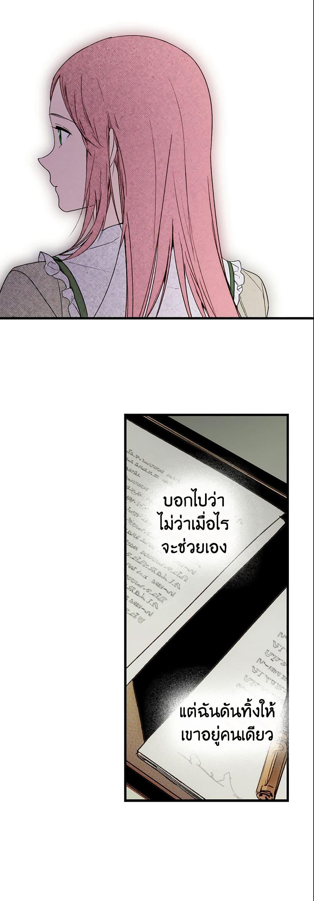 Manga-lc-com อ่านมังงะ อ่านการ์ตูน ออนไลน์ ฟรี The Fantasie of a Stepmother ตอนที่ 1 2 3 4 5 6 7 8 9 10 11 12 13 14 ฟรี ไม่มีโฆษณา Manga-lc - อ่าน มังงะ อ่าน การ์ตูน ออนไลน์ อ่านมังงะ ฟรี
