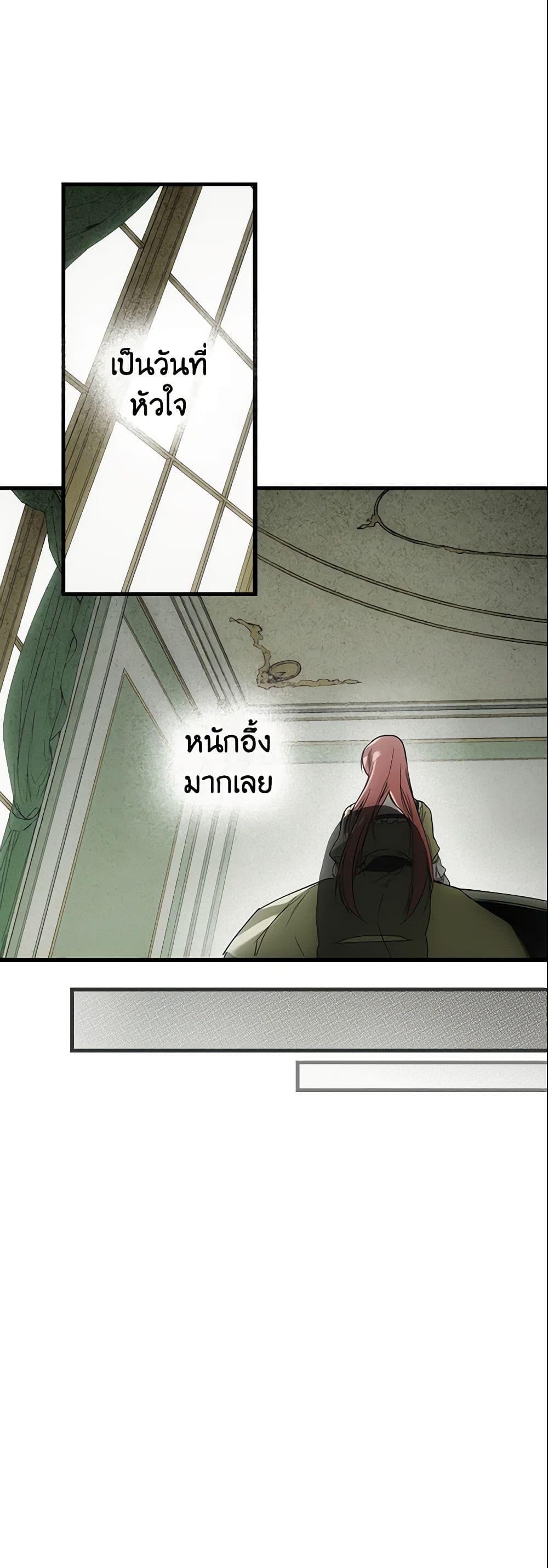 Manga-lc-com อ่านมังงะ อ่านการ์ตูน ออนไลน์ ฟรี The Fantasie of a Stepmother ตอนที่ 1 2 3 4 5 6 7 8 9 10 11 12 13 14 ฟรี ไม่มีโฆษณา Manga-lc - อ่าน มังงะ อ่าน การ์ตูน ออนไลน์ อ่านมังงะ ฟรี