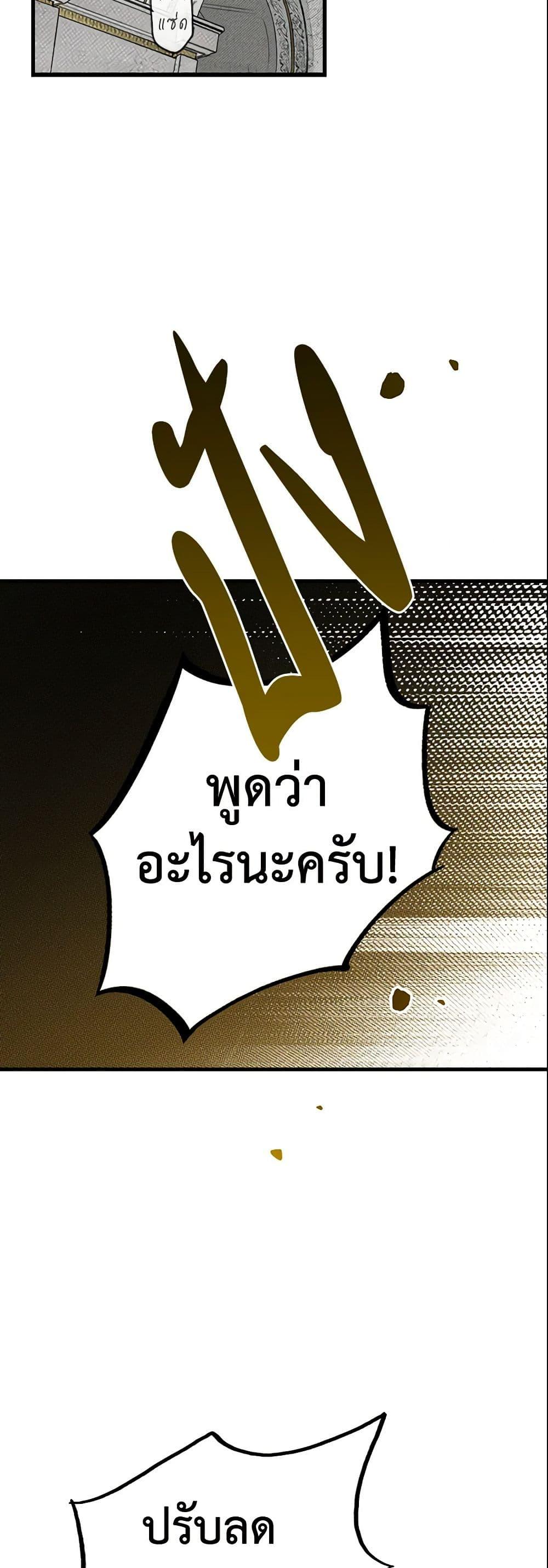 Manga-lc-com อ่านมังงะ อ่านการ์ตูน ออนไลน์ ฟรี The Fantasie of a Stepmother ตอนที่ 1 2 3 4 5 6 7 8 9 10 11 12 13 14 ฟรี ไม่มีโฆษณา Manga-lc - อ่าน มังงะ อ่าน การ์ตูน ออนไลน์ อ่านมังงะ ฟรี