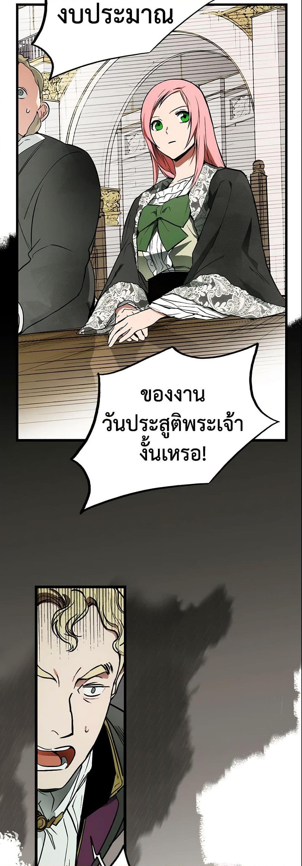 Manga-lc-com อ่านมังงะ อ่านการ์ตูน ออนไลน์ ฟรี The Fantasie of a Stepmother ตอนที่ 1 2 3 4 5 6 7 8 9 10 11 12 13 14 ฟรี ไม่มีโฆษณา Manga-lc - อ่าน มังงะ อ่าน การ์ตูน ออนไลน์ อ่านมังงะ ฟรี