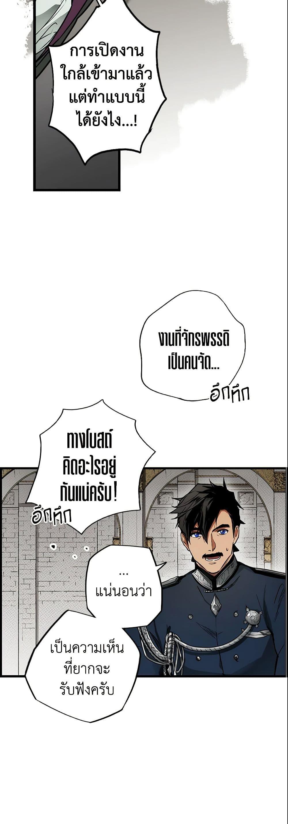 Manga-lc-com อ่านมังงะ อ่านการ์ตูน ออนไลน์ ฟรี The Fantasie of a Stepmother ตอนที่ 1 2 3 4 5 6 7 8 9 10 11 12 13 14 ฟรี ไม่มีโฆษณา Manga-lc - อ่าน มังงะ อ่าน การ์ตูน ออนไลน์ อ่านมังงะ ฟรี