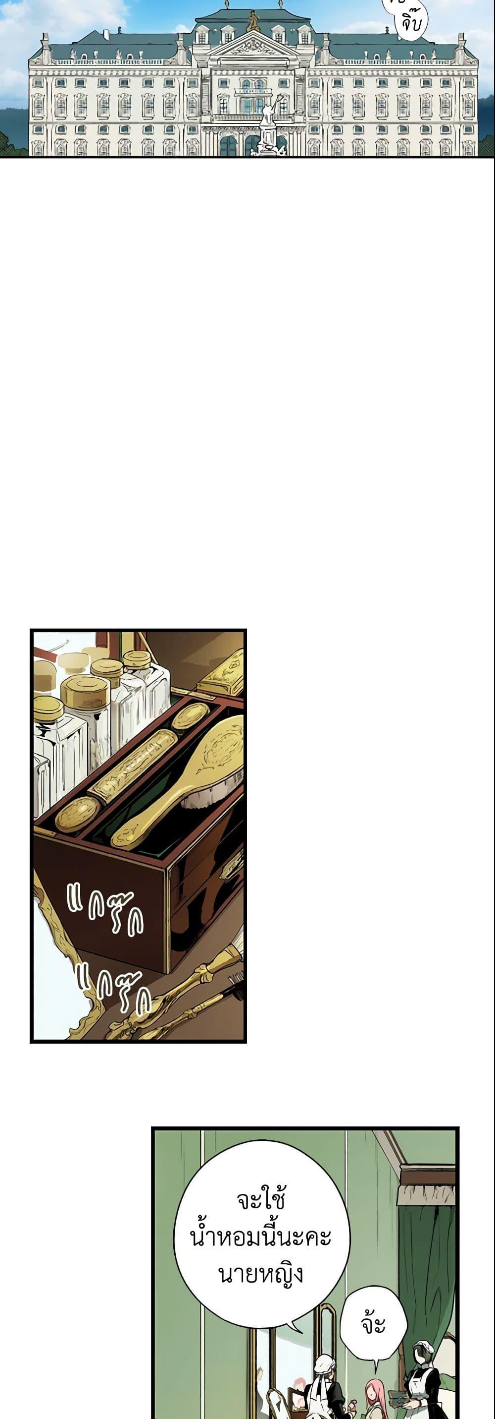 Manga-lc-com อ่านมังงะ อ่านการ์ตูน ออนไลน์ ฟรี The Fantasie of a Stepmother ตอนที่ 1 2 3 4 5 6 7 8 9 10 11 12 13 14 ฟรี ไม่มีโฆษณา Manga-lc - อ่าน มังงะ อ่าน การ์ตูน ออนไลน์ อ่านมังงะ ฟรี