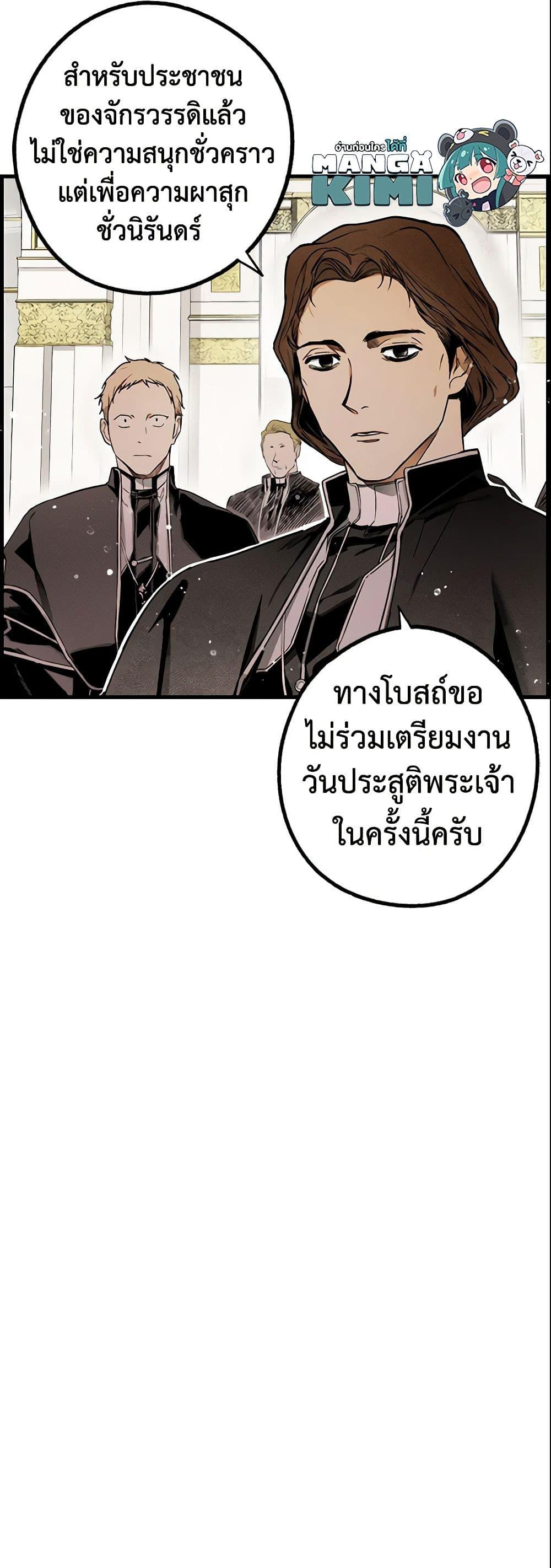 Manga-lc-com อ่านมังงะ อ่านการ์ตูน ออนไลน์ ฟรี The Fantasie of a Stepmother ตอนที่ 1 2 3 4 5 6 7 8 9 10 11 12 13 14 ฟรี ไม่มีโฆษณา Manga-lc - อ่าน มังงะ อ่าน การ์ตูน ออนไลน์ อ่านมังงะ ฟรี