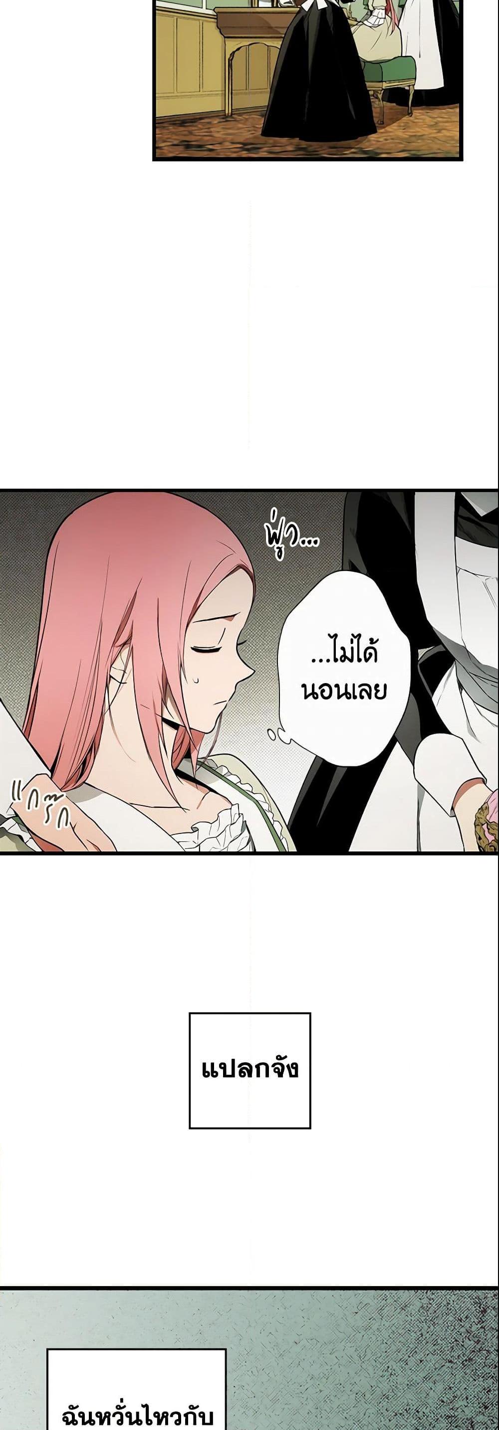 Manga-lc-com อ่านมังงะ อ่านการ์ตูน ออนไลน์ ฟรี The Fantasie of a Stepmother ตอนที่ 1 2 3 4 5 6 7 8 9 10 11 12 13 14 ฟรี ไม่มีโฆษณา Manga-lc - อ่าน มังงะ อ่าน การ์ตูน ออนไลน์ อ่านมังงะ ฟรี
