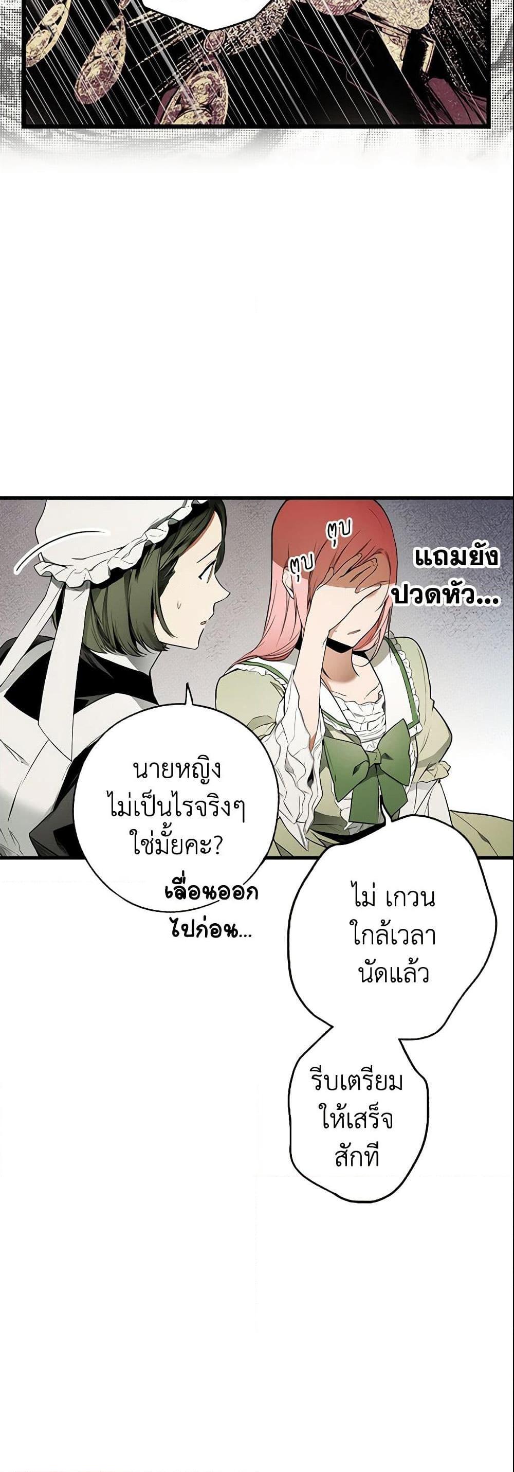 Manga-lc-com อ่านมังงะ อ่านการ์ตูน ออนไลน์ ฟรี The Fantasie of a Stepmother ตอนที่ 1 2 3 4 5 6 7 8 9 10 11 12 13 14 ฟรี ไม่มีโฆษณา Manga-lc - อ่าน มังงะ อ่าน การ์ตูน ออนไลน์ อ่านมังงะ ฟรี