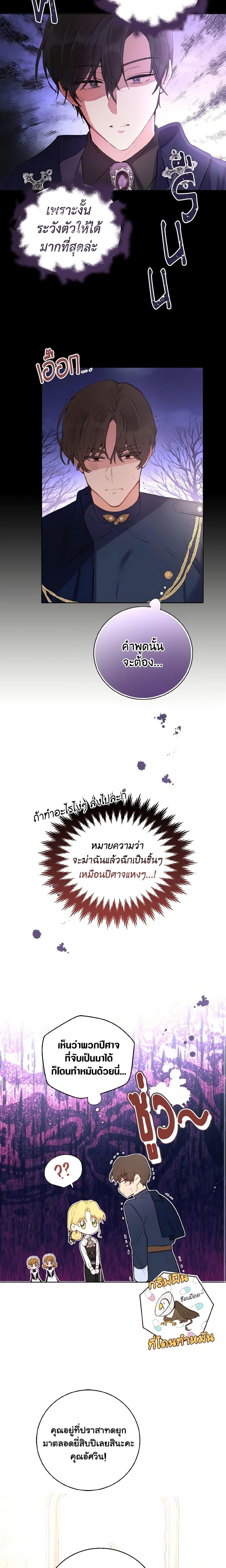 Manga-lc-com อ่านมังงะ อ่านการ์ตูน ออนไลน์ ฟรี He’s My Real Brother, Duke ตอนที่ 1 2 3 4 5 6 7 8 9 10 11 12 13 14 ฟรี ไม่มีโฆษณา Manga-lc - อ่าน มังงะ อ่าน การ์ตูน ออนไลน์ อ่านมังงะ ฟรี