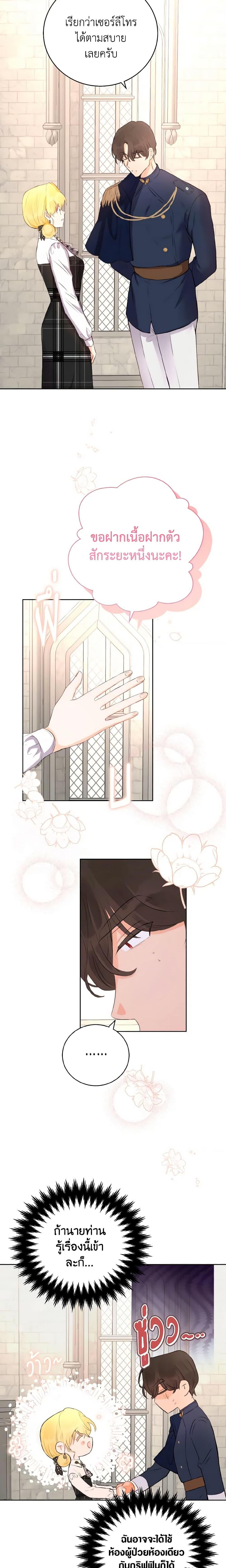 Manga-lc-com อ่านมังงะ อ่านการ์ตูน ออนไลน์ ฟรี He’s My Real Brother, Duke ตอนที่ 1 2 3 4 5 6 7 8 9 10 11 12 13 14 ฟรี ไม่มีโฆษณา Manga-lc - อ่าน มังงะ อ่าน การ์ตูน ออนไลน์ อ่านมังงะ ฟรี