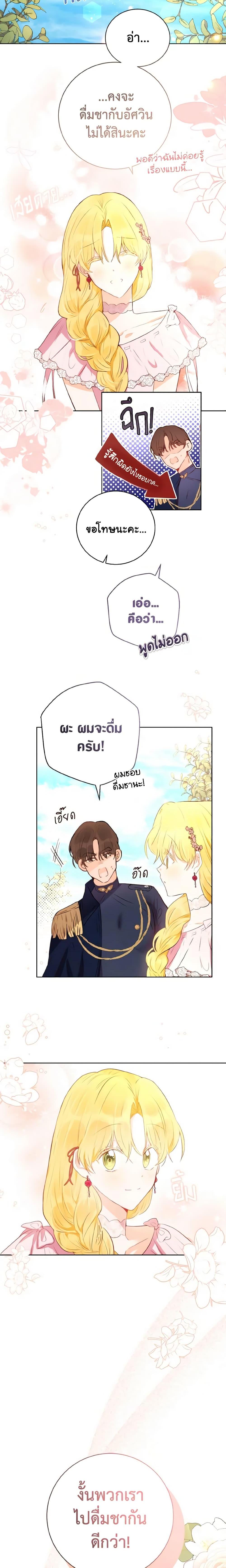 Manga-lc-com อ่านมังงะ อ่านการ์ตูน ออนไลน์ ฟรี He’s My Real Brother, Duke ตอนที่ 1 2 3 4 5 6 7 8 9 10 11 12 13 14 ฟรี ไม่มีโฆษณา Manga-lc - อ่าน มังงะ อ่าน การ์ตูน ออนไลน์ อ่านมังงะ ฟรี