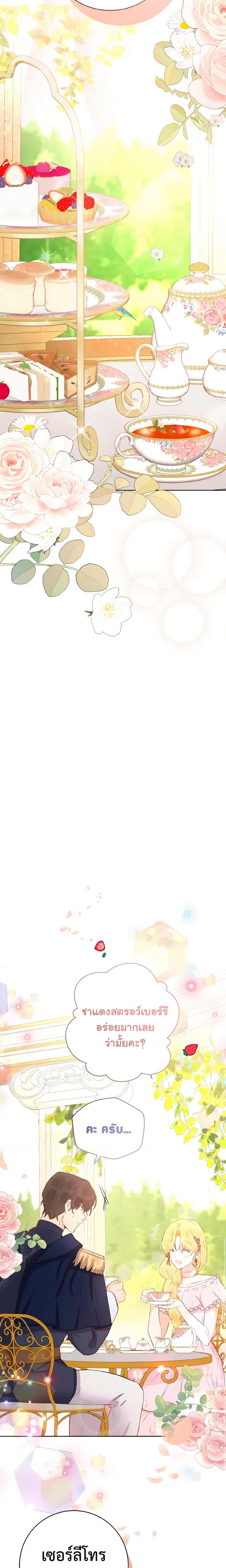 Manga-lc-com อ่านมังงะ อ่านการ์ตูน ออนไลน์ ฟรี He’s My Real Brother, Duke ตอนที่ 1 2 3 4 5 6 7 8 9 10 11 12 13 14 ฟรี ไม่มีโฆษณา Manga-lc - อ่าน มังงะ อ่าน การ์ตูน ออนไลน์ อ่านมังงะ ฟรี