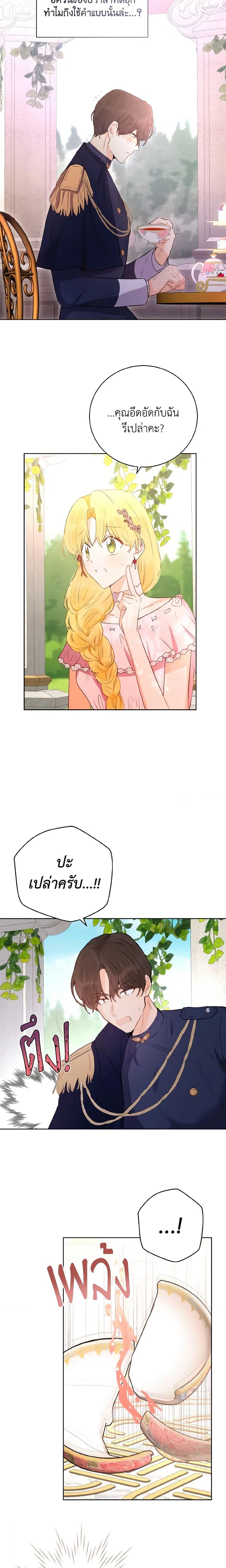 Manga-lc-com อ่านมังงะ อ่านการ์ตูน ออนไลน์ ฟรี He’s My Real Brother, Duke ตอนที่ 1 2 3 4 5 6 7 8 9 10 11 12 13 14 ฟรี ไม่มีโฆษณา Manga-lc - อ่าน มังงะ อ่าน การ์ตูน ออนไลน์ อ่านมังงะ ฟรี