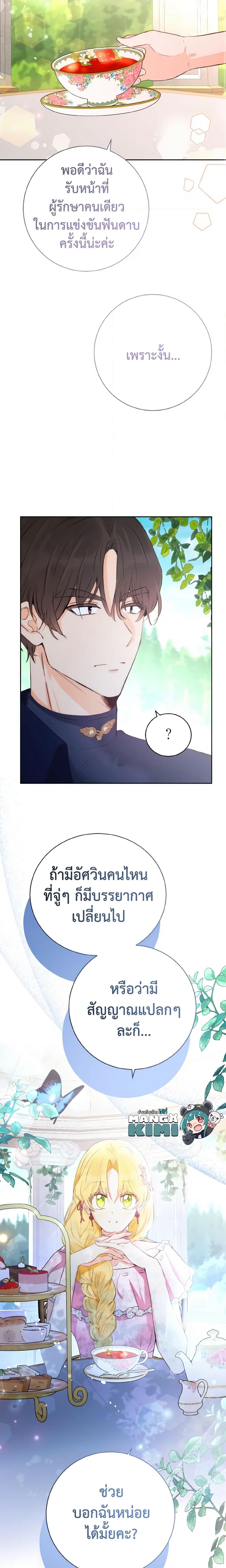 Manga-lc-com อ่านมังงะ อ่านการ์ตูน ออนไลน์ ฟรี He’s My Real Brother, Duke ตอนที่ 1 2 3 4 5 6 7 8 9 10 11 12 13 14 ฟรี ไม่มีโฆษณา Manga-lc - อ่าน มังงะ อ่าน การ์ตูน ออนไลน์ อ่านมังงะ ฟรี
