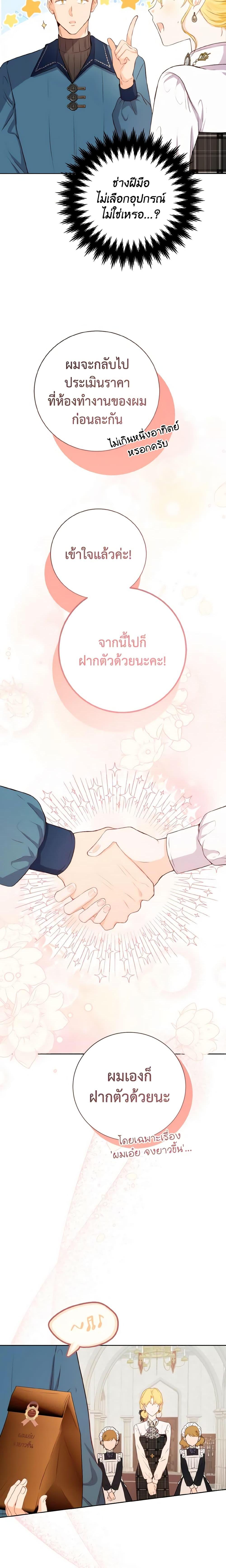 Manga-lc-com อ่านมังงะ อ่านการ์ตูน ออนไลน์ ฟรี He’s My Real Brother, Duke ตอนที่ 1 2 3 4 5 6 7 8 9 10 11 12 13 14 ฟรี ไม่มีโฆษณา Manga-lc - อ่าน มังงะ อ่าน การ์ตูน ออนไลน์ อ่านมังงะ ฟรี