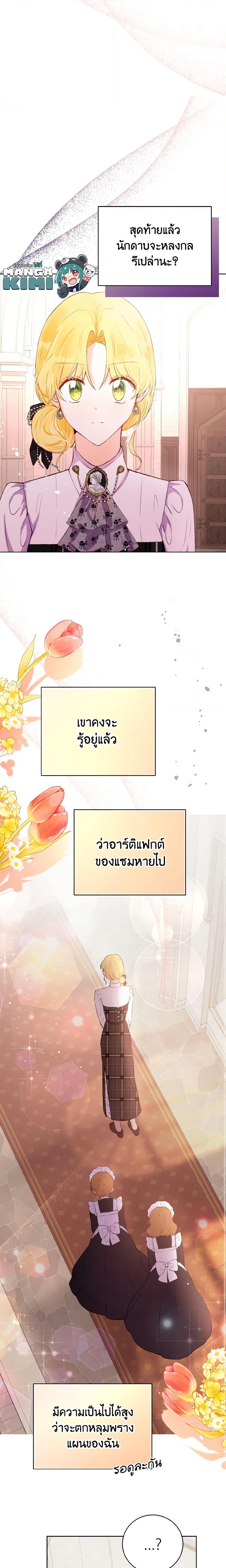 Manga-lc-com อ่านมังงะ อ่านการ์ตูน ออนไลน์ ฟรี He’s My Real Brother, Duke ตอนที่ 1 2 3 4 5 6 7 8 9 10 11 12 13 14 ฟรี ไม่มีโฆษณา Manga-lc - อ่าน มังงะ อ่าน การ์ตูน ออนไลน์ อ่านมังงะ ฟรี