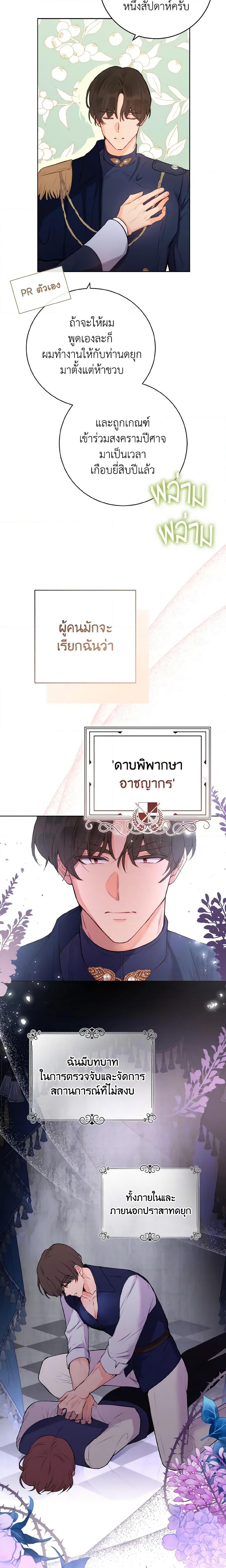 Manga-lc-com อ่านมังงะ อ่านการ์ตูน ออนไลน์ ฟรี He’s My Real Brother, Duke ตอนที่ 1 2 3 4 5 6 7 8 9 10 11 12 13 14 ฟรี ไม่มีโฆษณา Manga-lc - อ่าน มังงะ อ่าน การ์ตูน ออนไลน์ อ่านมังงะ ฟรี