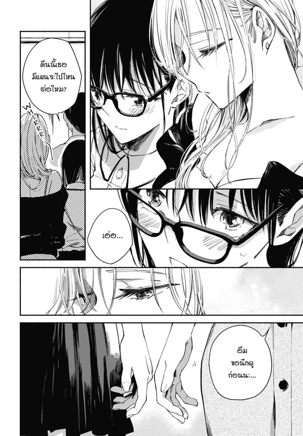 Manga-lc-com อ่านมังงะ อ่านการ์ตูน ออนไลน์ ฟรี Utsushicha Dame na Kao ตอนที่ 1 2 3 4 5 6 7 8 9 10 11 12 13 14 ฟรี ไม่มีโฆษณา Manga-lc - อ่าน มังงะ อ่าน การ์ตูน ออนไลน์ อ่านมังงะ ฟรี