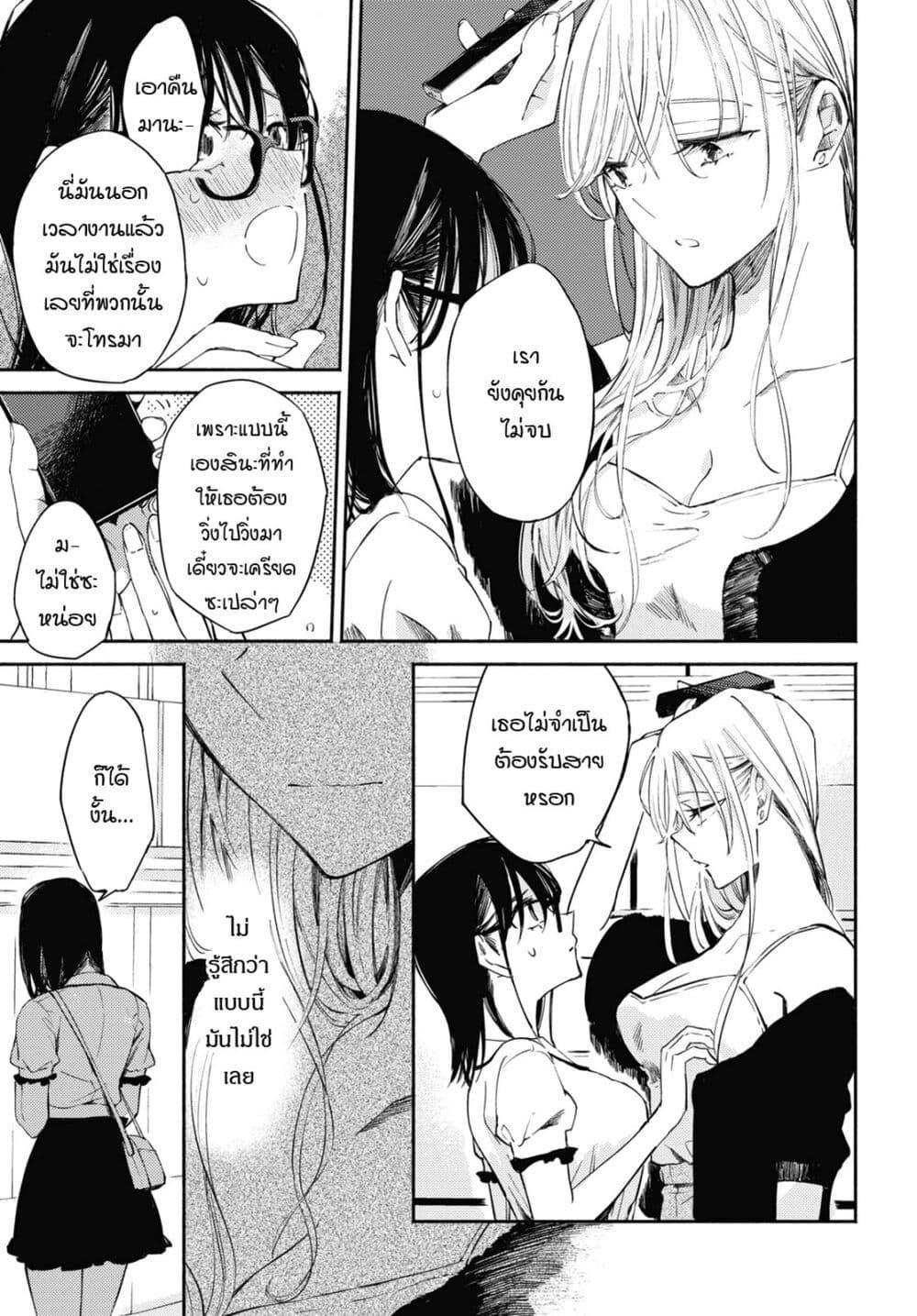 Manga-lc-com อ่านมังงะ อ่านการ์ตูน ออนไลน์ ฟรี Utsushicha Dame na Kao ตอนที่ 1 2 3 4 5 6 7 8 9 10 11 12 13 14 ฟรี ไม่มีโฆษณา Manga-lc - อ่าน มังงะ อ่าน การ์ตูน ออนไลน์ อ่านมังงะ ฟรี