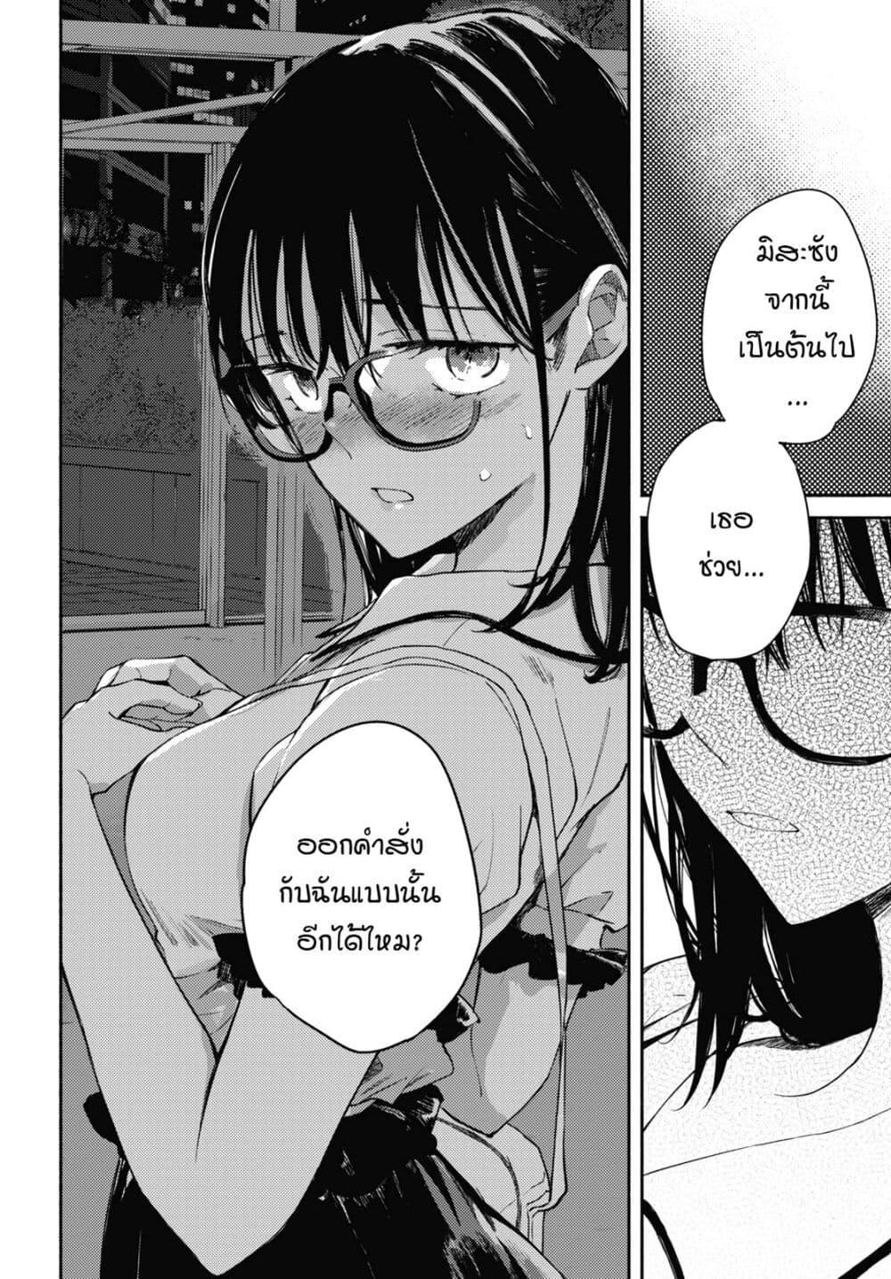 Manga-lc-com อ่านมังงะ อ่านการ์ตูน ออนไลน์ ฟรี Utsushicha Dame na Kao ตอนที่ 1 2 3 4 5 6 7 8 9 10 11 12 13 14 ฟรี ไม่มีโฆษณา Manga-lc - อ่าน มังงะ อ่าน การ์ตูน ออนไลน์ อ่านมังงะ ฟรี