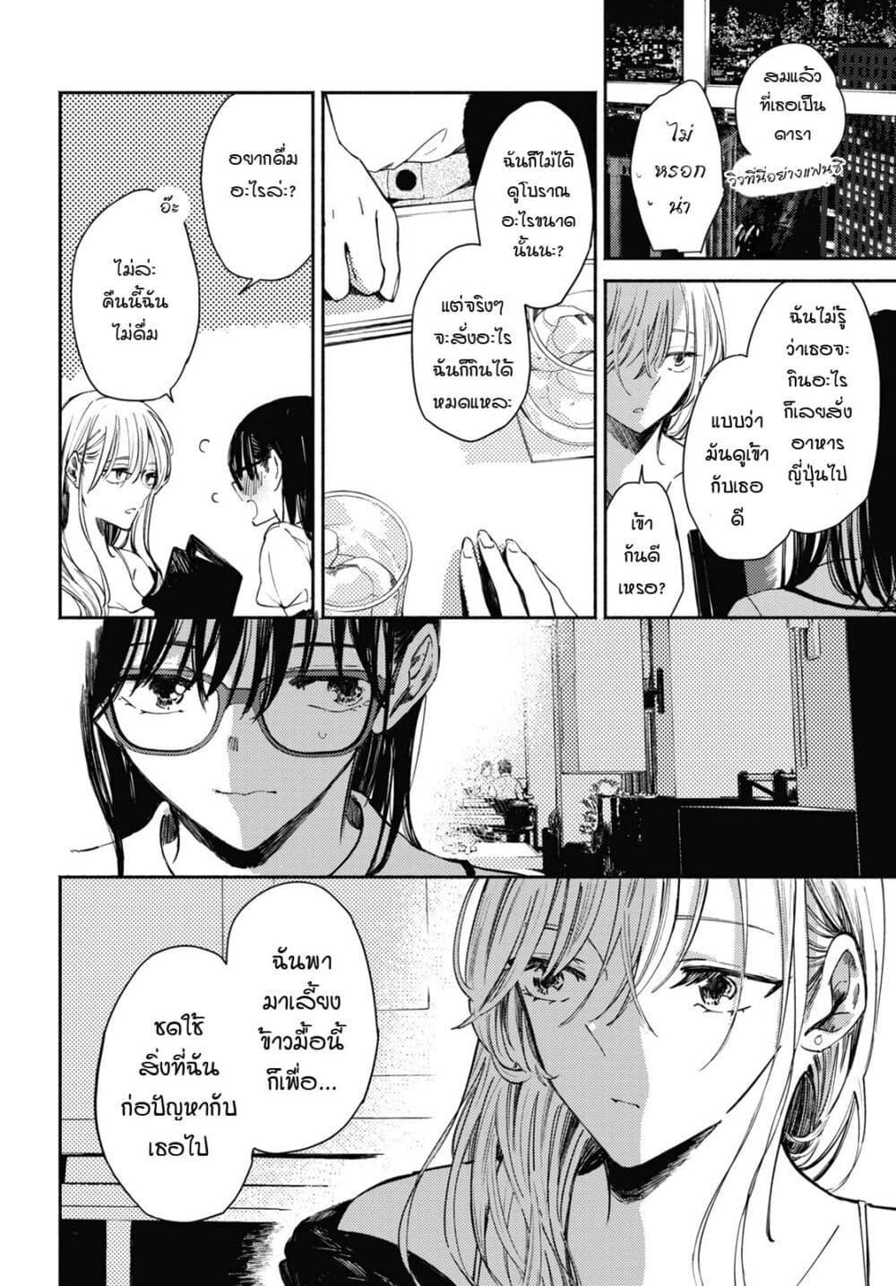 Manga-lc-com อ่านมังงะ อ่านการ์ตูน ออนไลน์ ฟรี Utsushicha Dame na Kao ตอนที่ 1 2 3 4 5 6 7 8 9 10 11 12 13 14 ฟรี ไม่มีโฆษณา Manga-lc - อ่าน มังงะ อ่าน การ์ตูน ออนไลน์ อ่านมังงะ ฟรี
