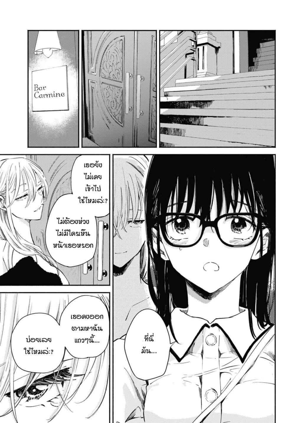 Manga-lc-com อ่านมังงะ อ่านการ์ตูน ออนไลน์ ฟรี Utsushicha Dame na Kao ตอนที่ 1 2 3 4 5 6 7 8 9 10 11 12 13 14 ฟรี ไม่มีโฆษณา Manga-lc - อ่าน มังงะ อ่าน การ์ตูน ออนไลน์ อ่านมังงะ ฟรี