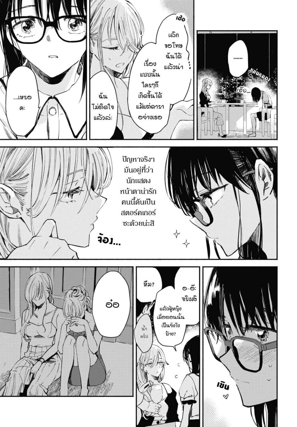 Manga-lc-com อ่านมังงะ อ่านการ์ตูน ออนไลน์ ฟรี Utsushicha Dame na Kao ตอนที่ 1 2 3 4 5 6 7 8 9 10 11 12 13 14 ฟรี ไม่มีโฆษณา Manga-lc - อ่าน มังงะ อ่าน การ์ตูน ออนไลน์ อ่านมังงะ ฟรี