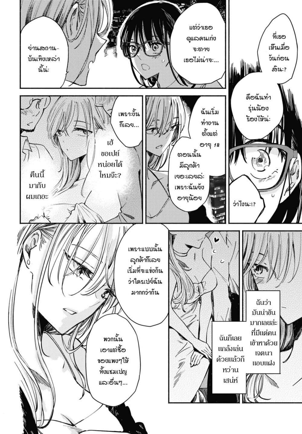 Manga-lc-com อ่านมังงะ อ่านการ์ตูน ออนไลน์ ฟรี Utsushicha Dame na Kao ตอนที่ 1 2 3 4 5 6 7 8 9 10 11 12 13 14 ฟรี ไม่มีโฆษณา Manga-lc - อ่าน มังงะ อ่าน การ์ตูน ออนไลน์ อ่านมังงะ ฟรี
