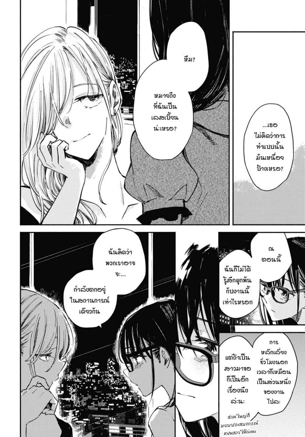 Manga-lc-com อ่านมังงะ อ่านการ์ตูน ออนไลน์ ฟรี Utsushicha Dame na Kao ตอนที่ 1 2 3 4 5 6 7 8 9 10 11 12 13 14 ฟรี ไม่มีโฆษณา Manga-lc - อ่าน มังงะ อ่าน การ์ตูน ออนไลน์ อ่านมังงะ ฟรี