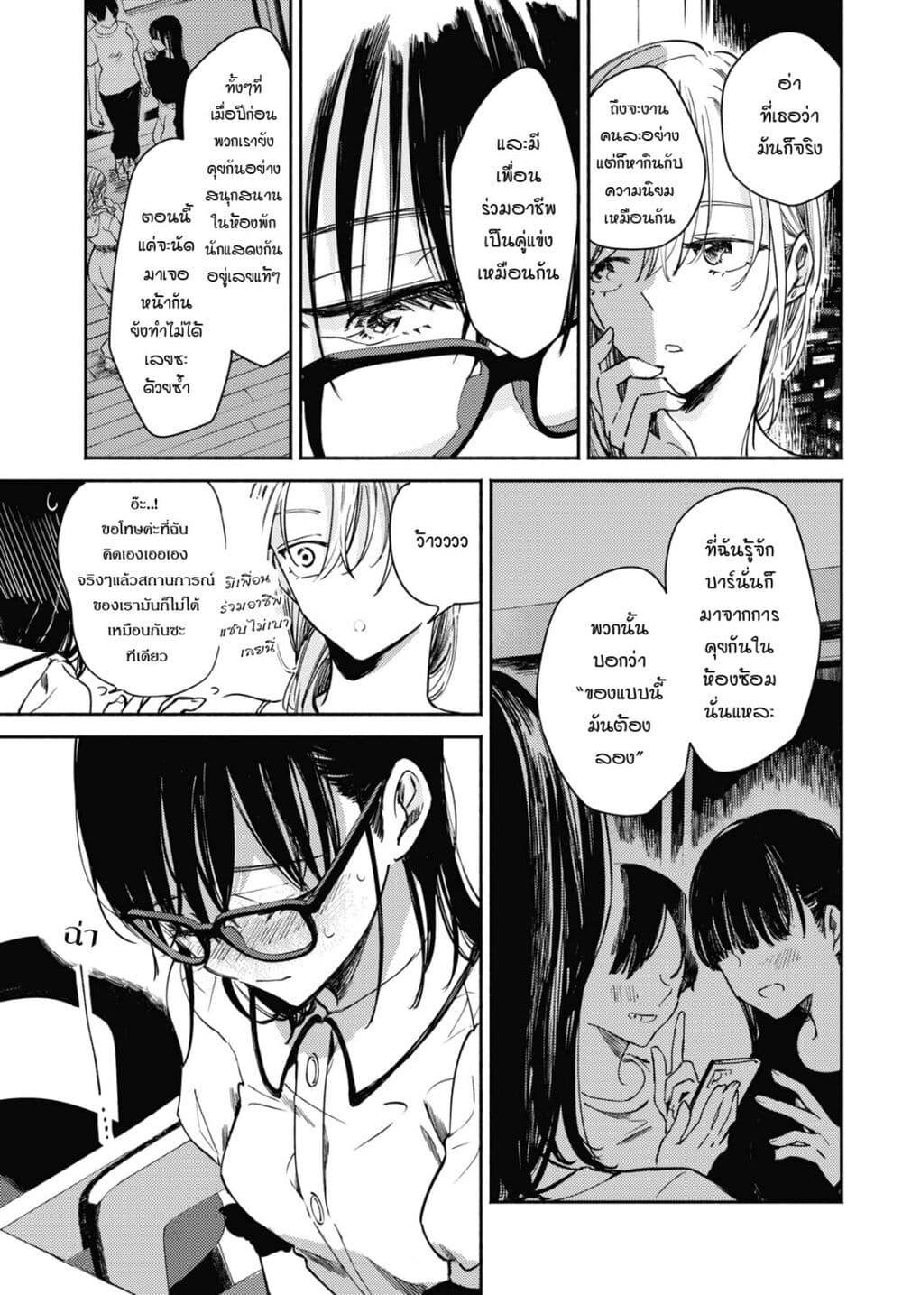 Manga-lc-com อ่านมังงะ อ่านการ์ตูน ออนไลน์ ฟรี Utsushicha Dame na Kao ตอนที่ 1 2 3 4 5 6 7 8 9 10 11 12 13 14 ฟรี ไม่มีโฆษณา Manga-lc - อ่าน มังงะ อ่าน การ์ตูน ออนไลน์ อ่านมังงะ ฟรี
