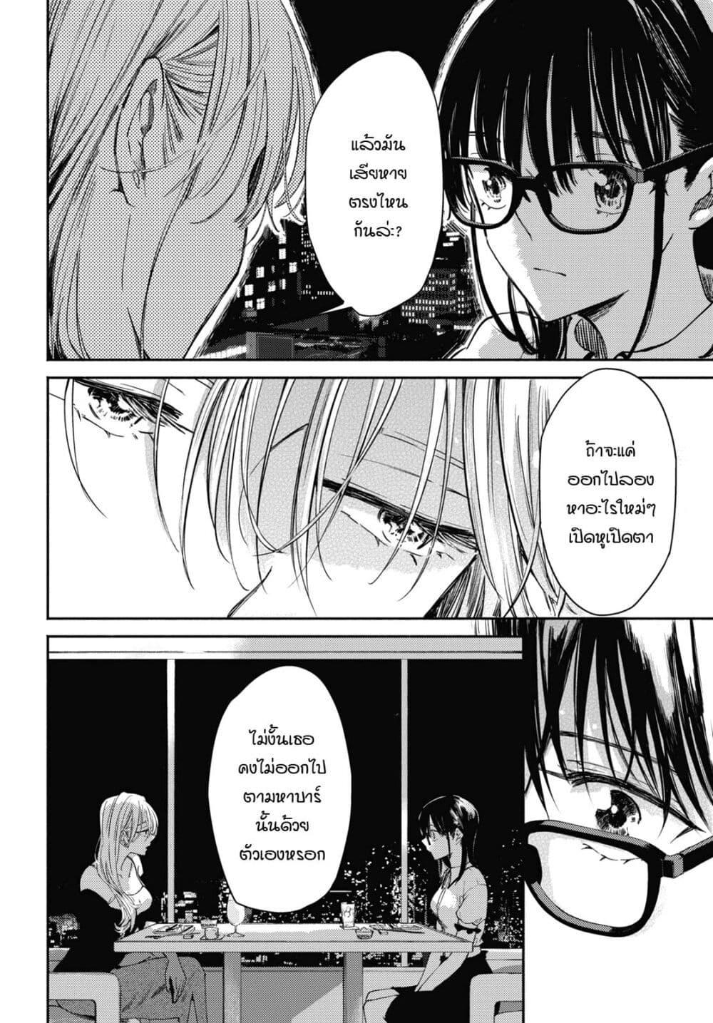 Manga-lc-com อ่านมังงะ อ่านการ์ตูน ออนไลน์ ฟรี Utsushicha Dame na Kao ตอนที่ 1 2 3 4 5 6 7 8 9 10 11 12 13 14 ฟรี ไม่มีโฆษณา Manga-lc - อ่าน มังงะ อ่าน การ์ตูน ออนไลน์ อ่านมังงะ ฟรี