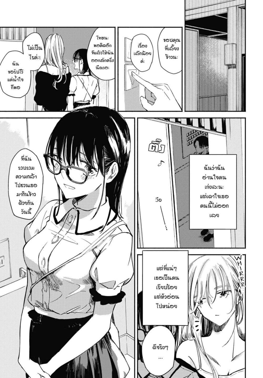 Manga-lc-com อ่านมังงะ อ่านการ์ตูน ออนไลน์ ฟรี Utsushicha Dame na Kao ตอนที่ 1 2 3 4 5 6 7 8 9 10 11 12 13 14 ฟรี ไม่มีโฆษณา Manga-lc - อ่าน มังงะ อ่าน การ์ตูน ออนไลน์ อ่านมังงะ ฟรี