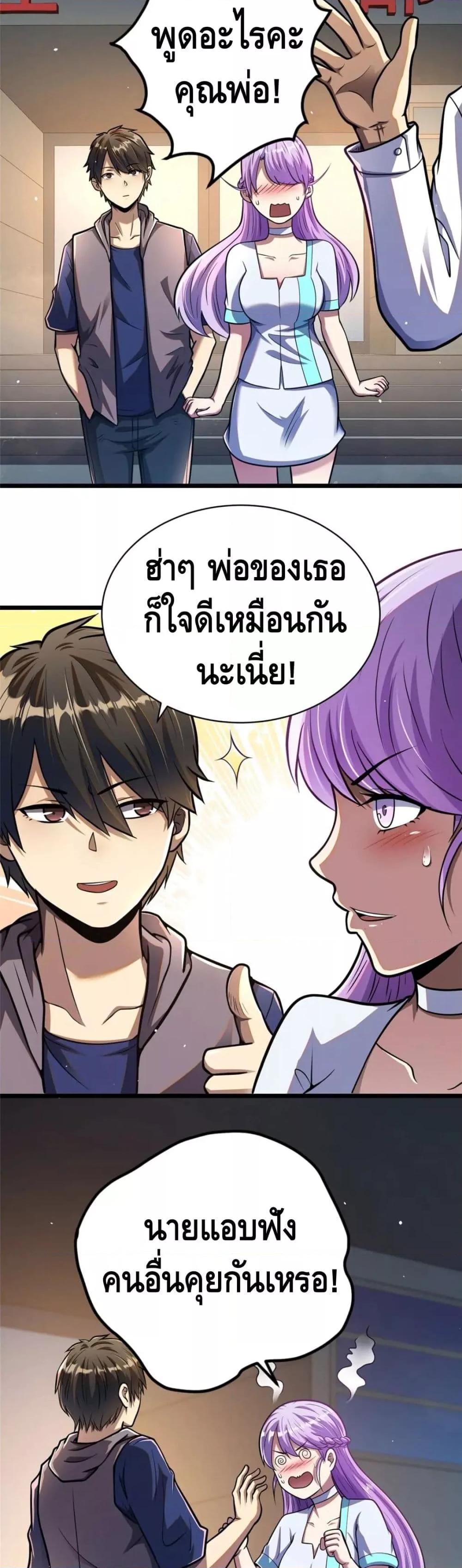 Manga-lc-com อ่านมังงะ อ่านการ์ตูน ออนไลน์ ฟรี The Best Medical god in the city ตอนที่ 1 2 3 4 5 6 7 8 9 10 11 12 13 14 ฟรี ไม่มีโฆษณา Manga-lc - อ่าน มังงะ อ่าน การ์ตูน ออนไลน์ อ่านมังงะ ฟรี