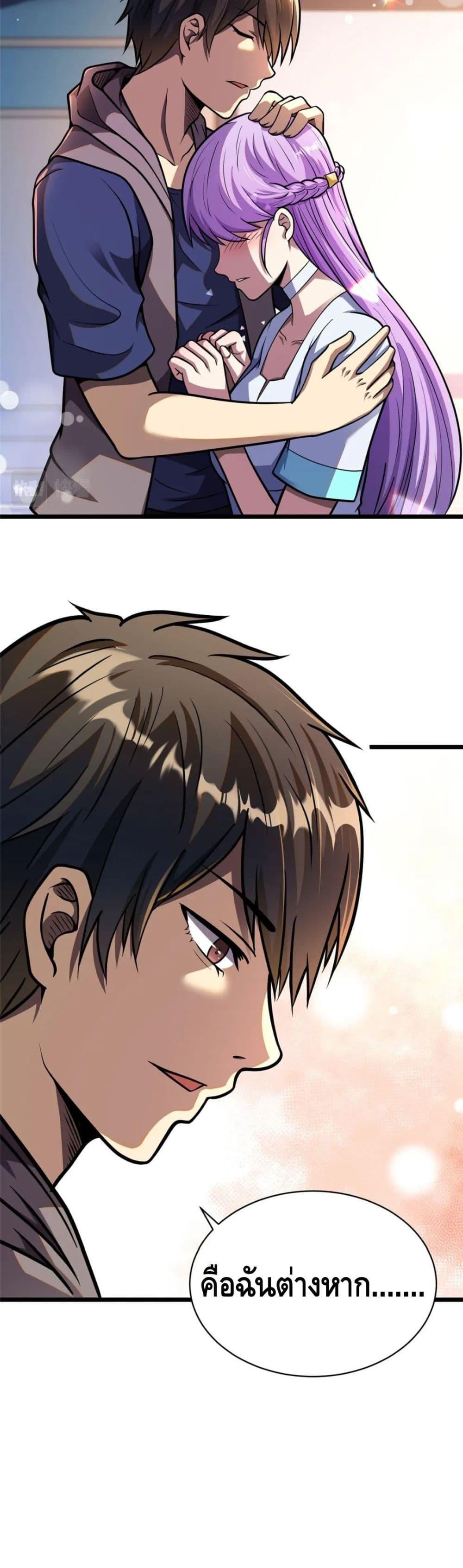 Manga-lc-com อ่านมังงะ อ่านการ์ตูน ออนไลน์ ฟรี The Best Medical god in the city ตอนที่ 1 2 3 4 5 6 7 8 9 10 11 12 13 14 ฟรี ไม่มีโฆษณา Manga-lc - อ่าน มังงะ อ่าน การ์ตูน ออนไลน์ อ่านมังงะ ฟรี