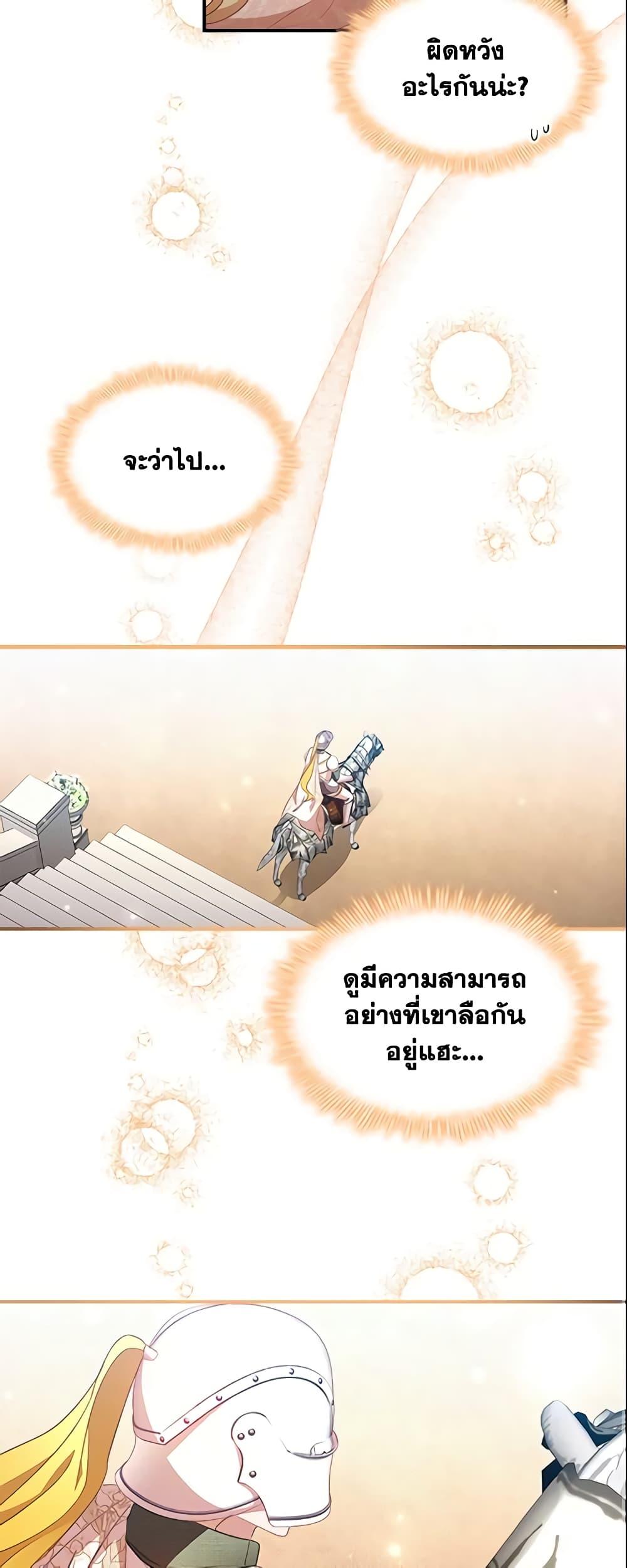 Manga-lc-com อ่านมังงะ อ่านการ์ตูน ออนไลน์ ฟรี The Beloved Little Princess ตอนที่ 1 2 3 4 5 6 7 8 9 10 11 12 13 14 ฟรี ไม่มีโฆษณา Manga-lc - อ่าน มังงะ อ่าน การ์ตูน ออนไลน์ อ่านมังงะ ฟรี