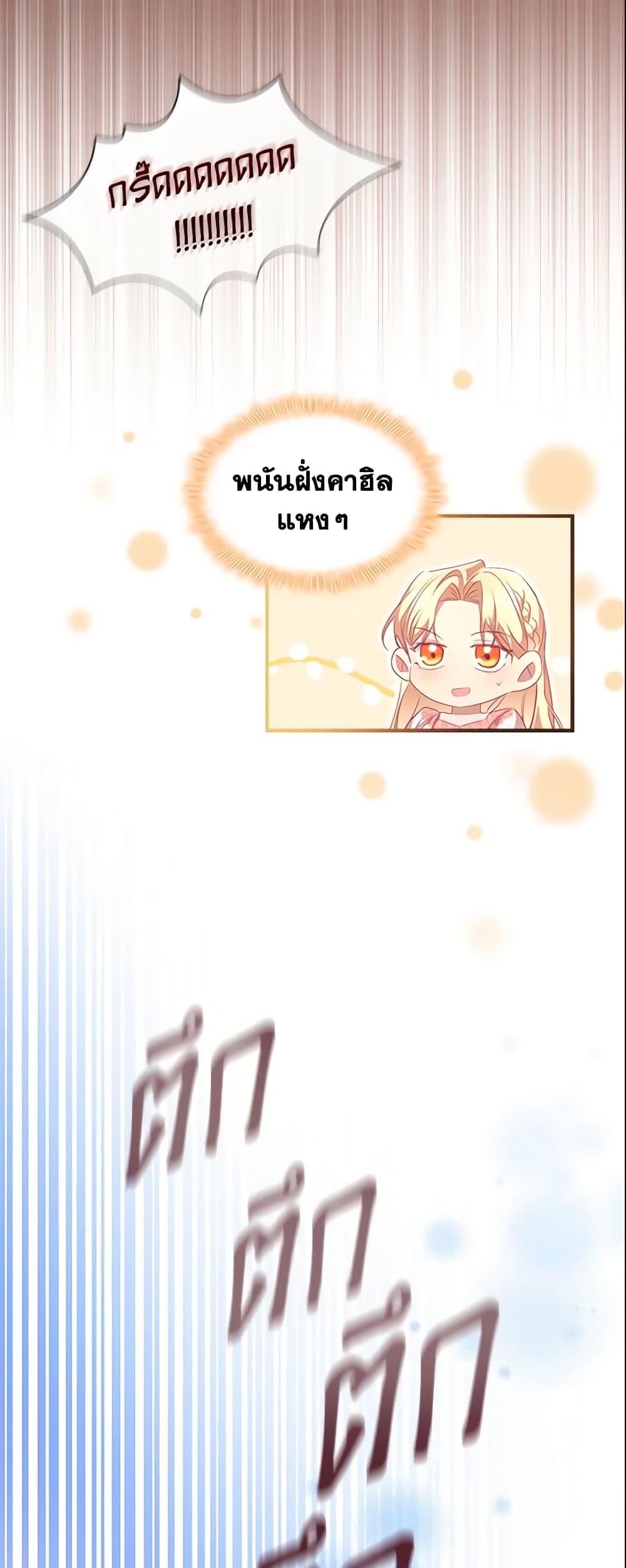 Manga-lc-com อ่านมังงะ อ่านการ์ตูน ออนไลน์ ฟรี The Beloved Little Princess ตอนที่ 1 2 3 4 5 6 7 8 9 10 11 12 13 14 ฟรี ไม่มีโฆษณา Manga-lc - อ่าน มังงะ อ่าน การ์ตูน ออนไลน์ อ่านมังงะ ฟรี