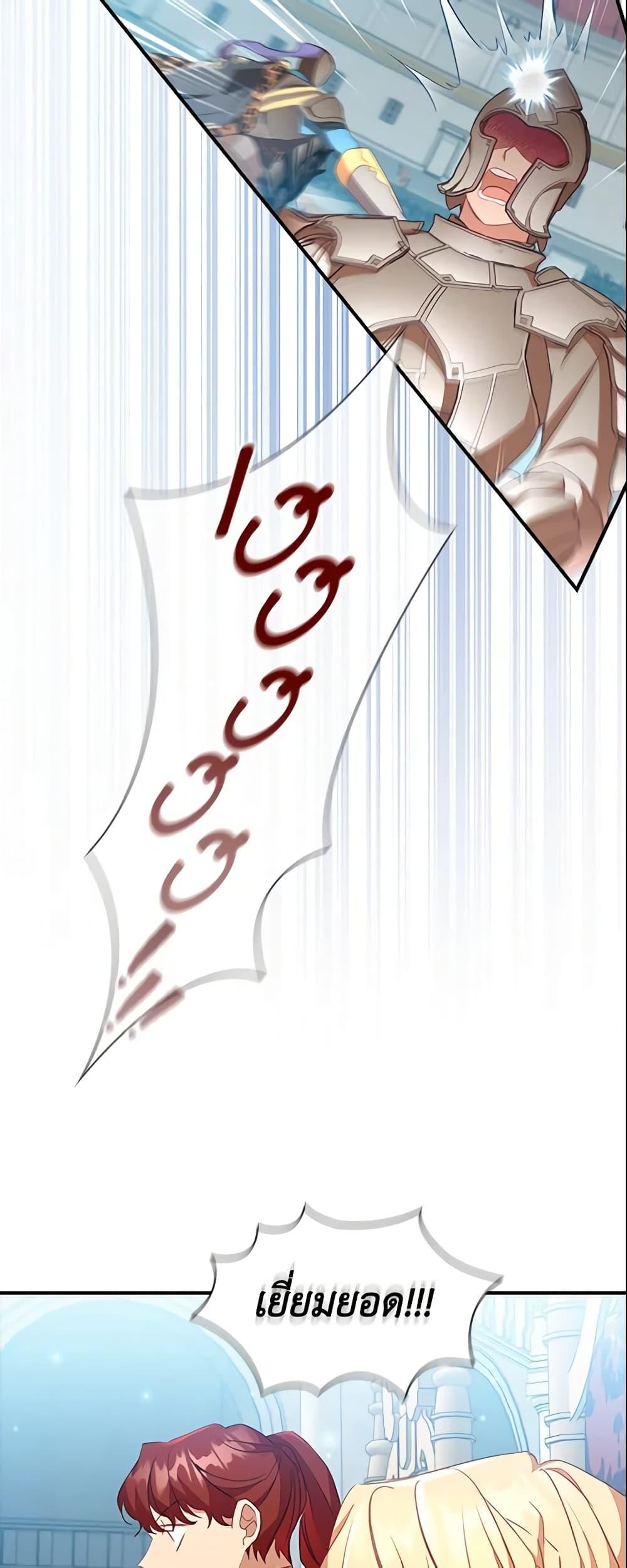 Manga-lc-com อ่านมังงะ อ่านการ์ตูน ออนไลน์ ฟรี The Beloved Little Princess ตอนที่ 1 2 3 4 5 6 7 8 9 10 11 12 13 14 ฟรี ไม่มีโฆษณา Manga-lc - อ่าน มังงะ อ่าน การ์ตูน ออนไลน์ อ่านมังงะ ฟรี